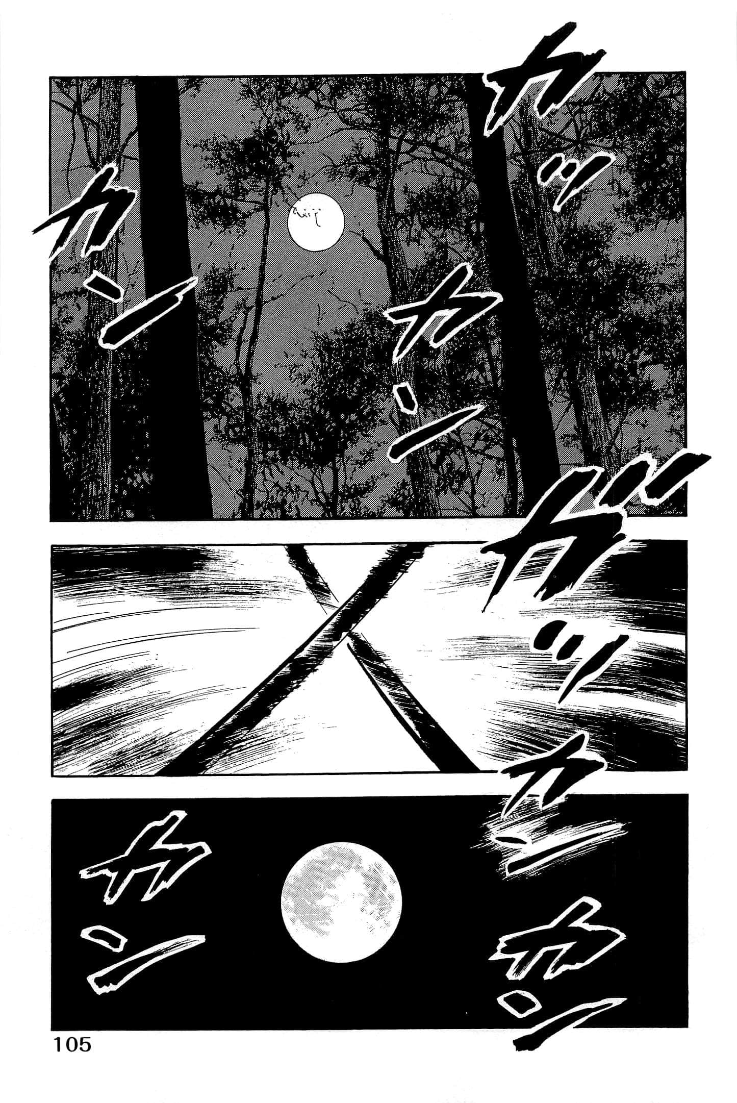 Page 108