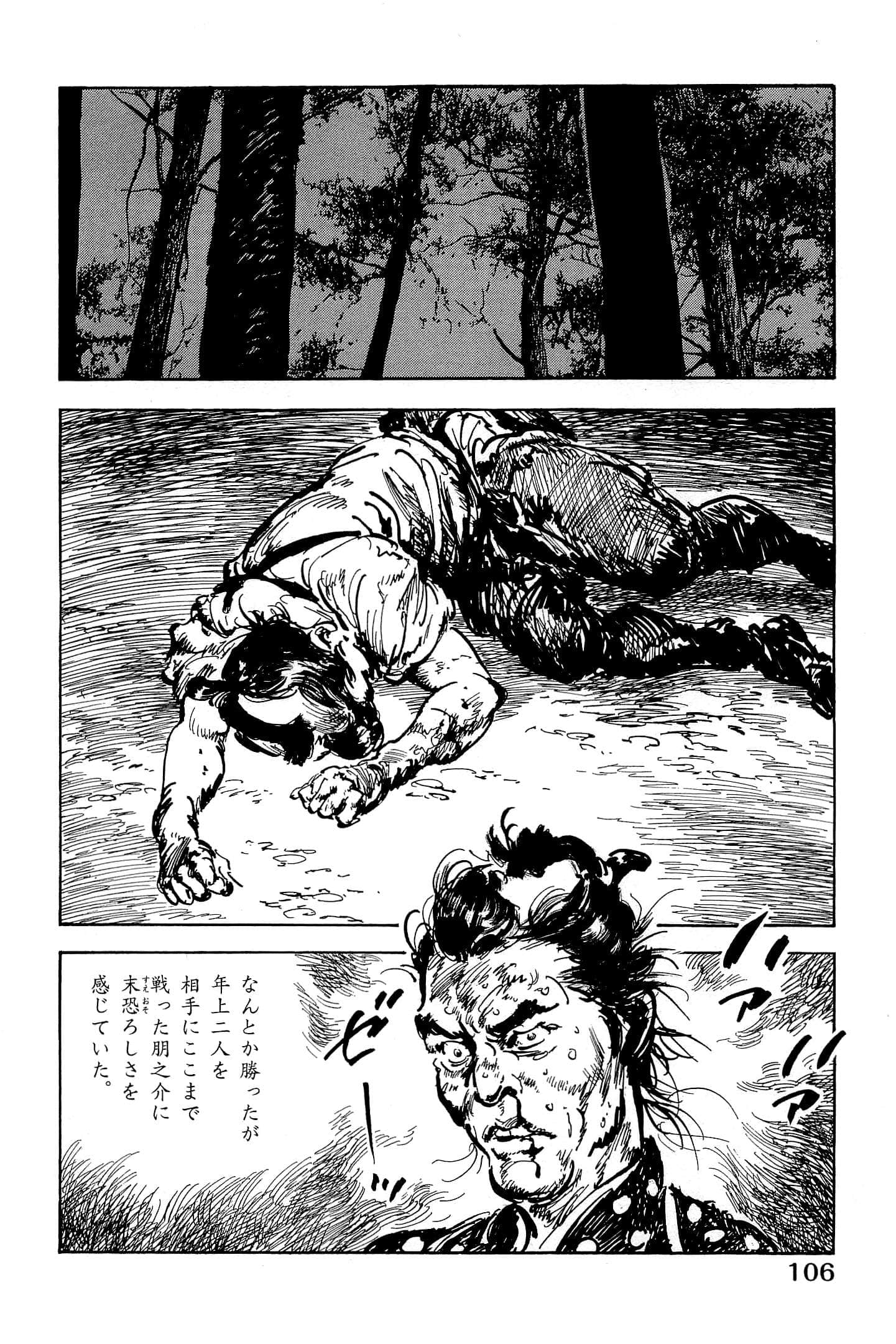 Page 109