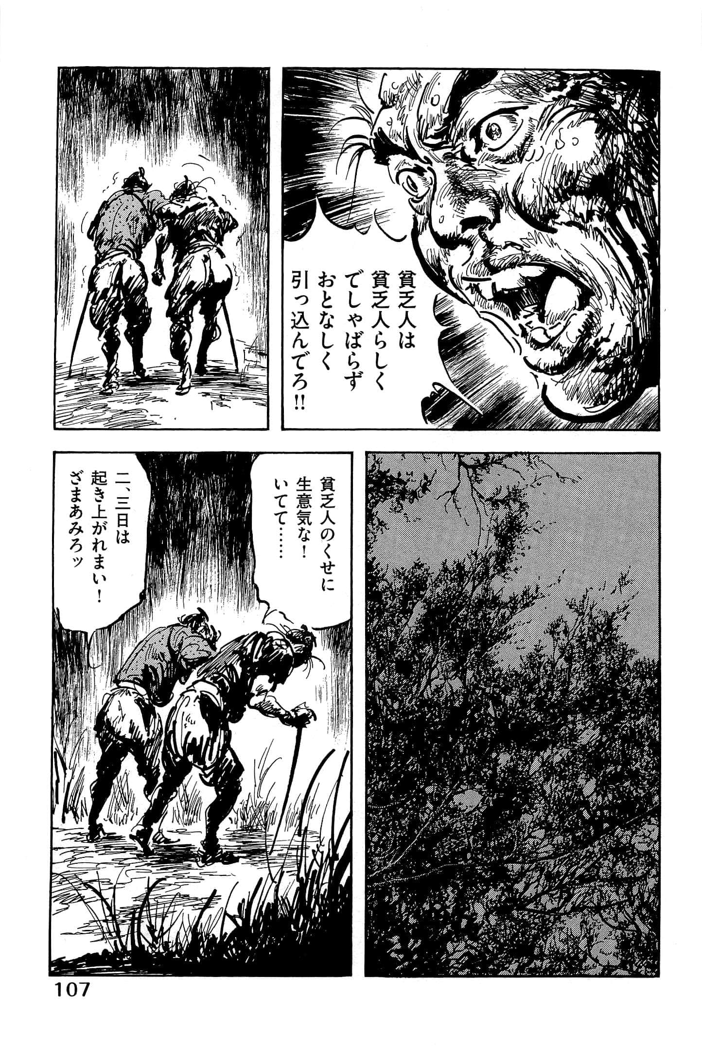 Page 110