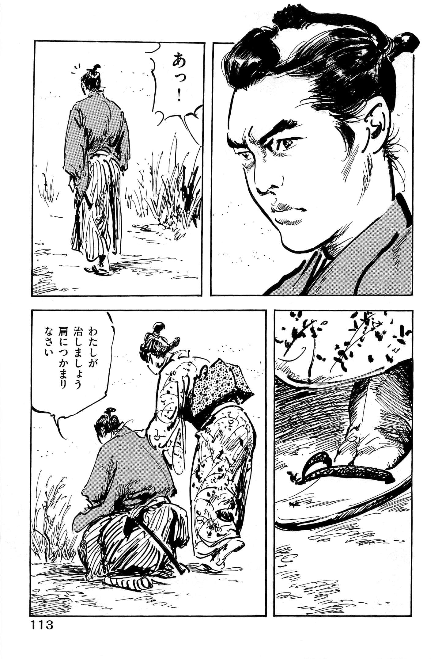 Page 116