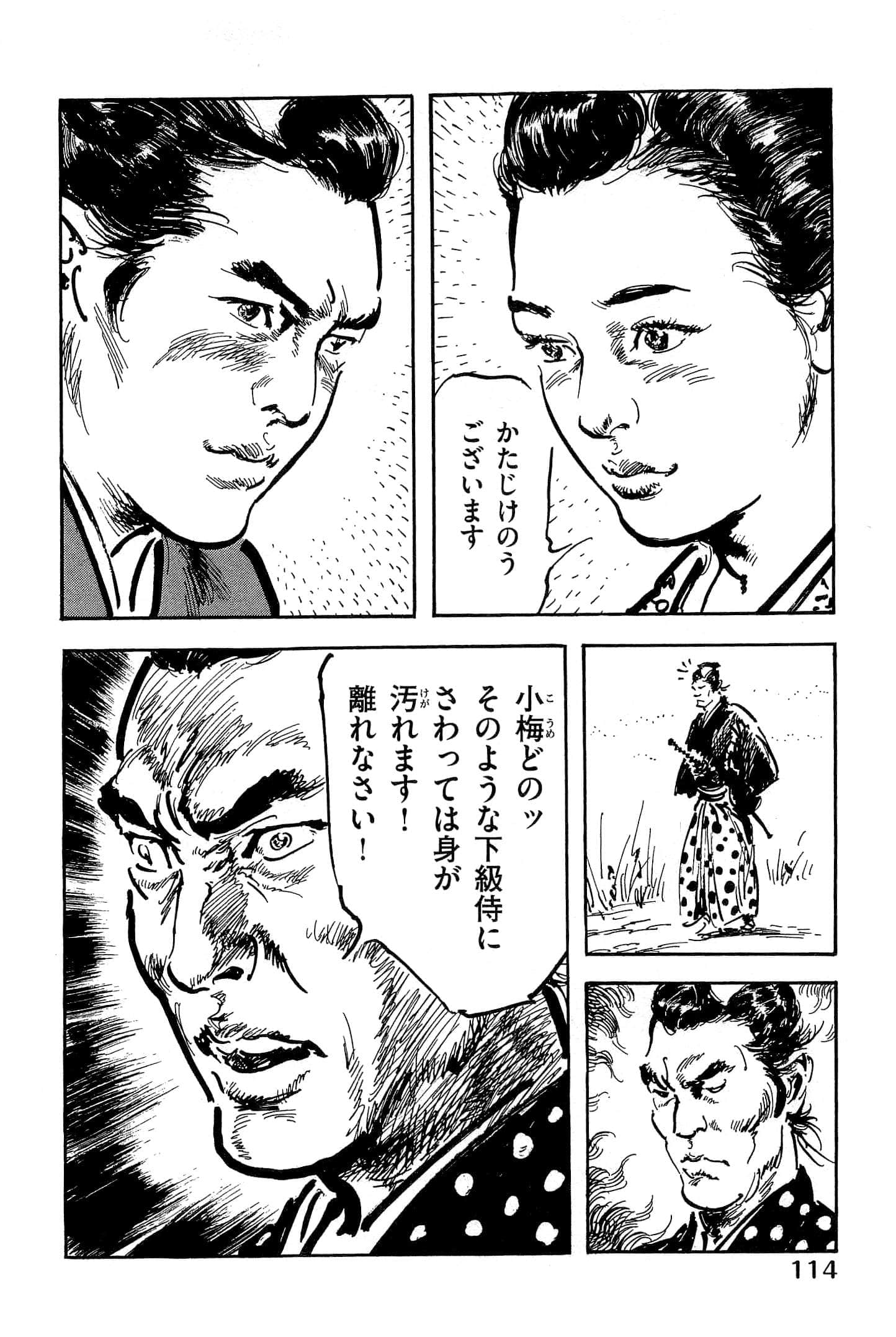 Page 117