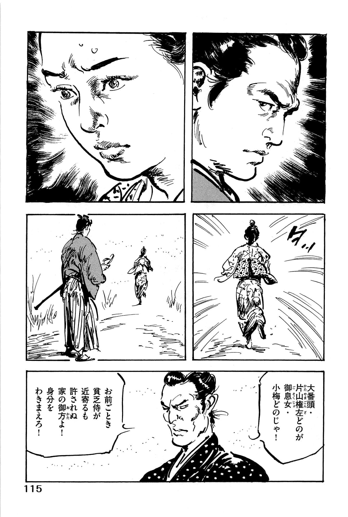Page 118