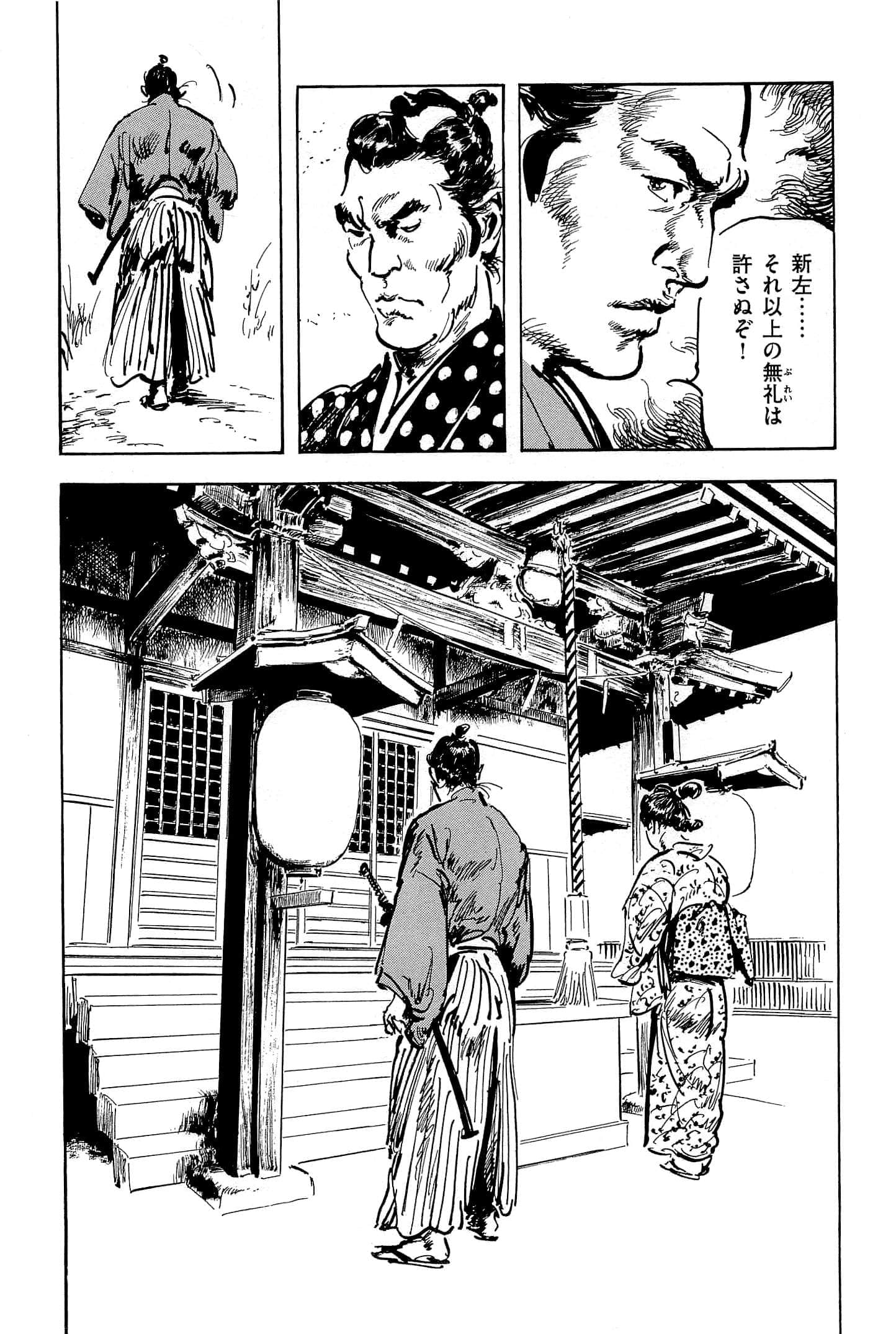 Page 119