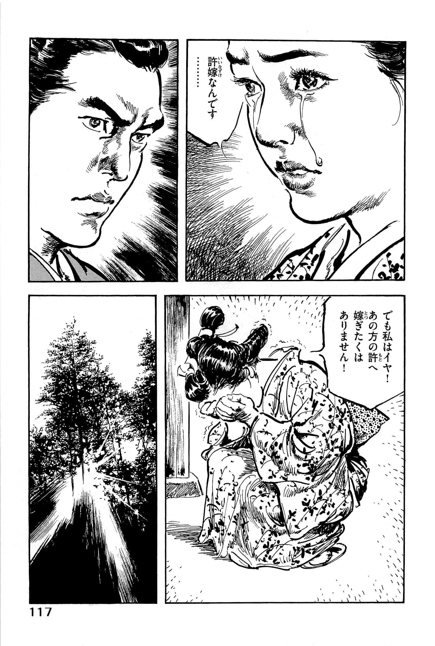 Page 120