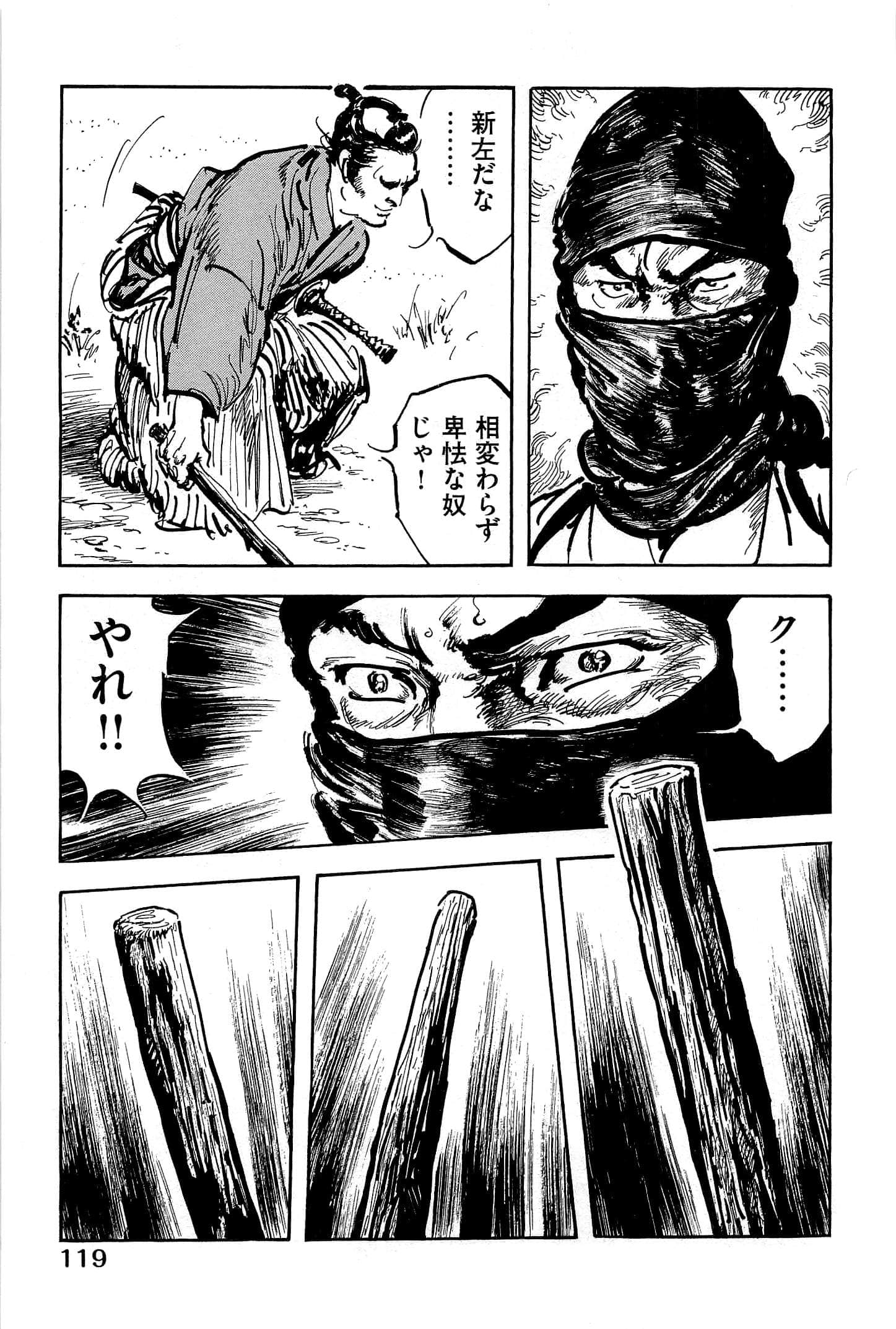 Page 122