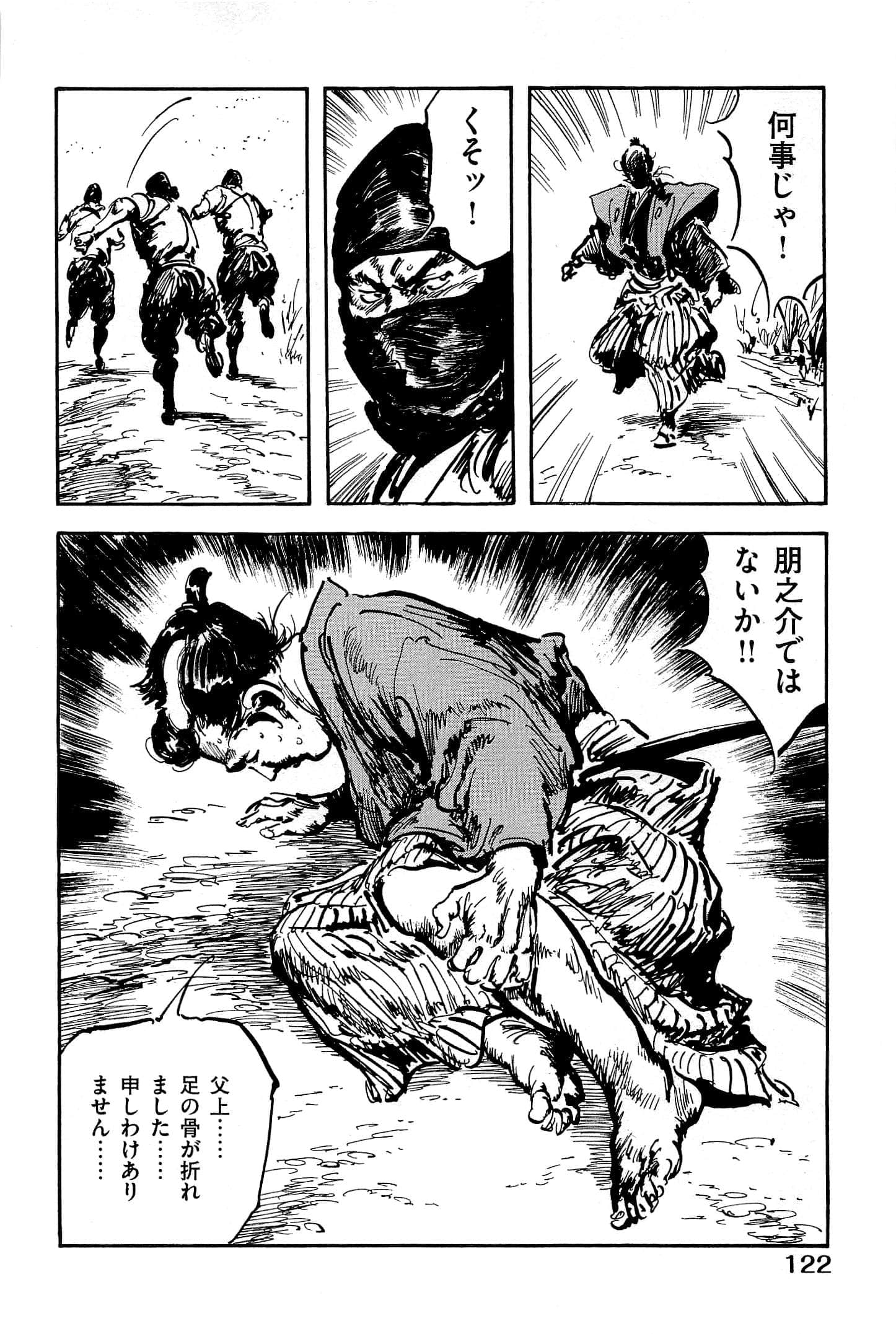 Page 125