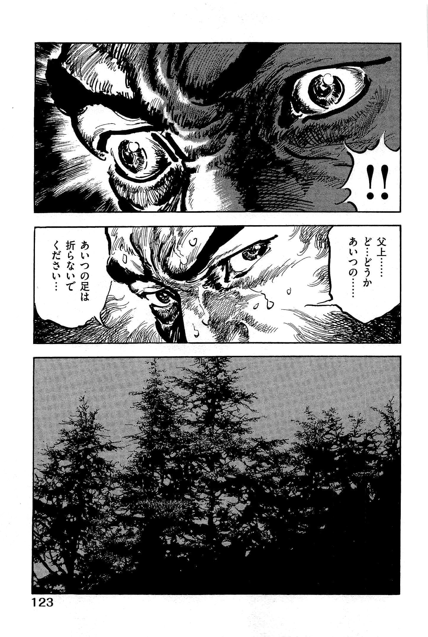 Page 126