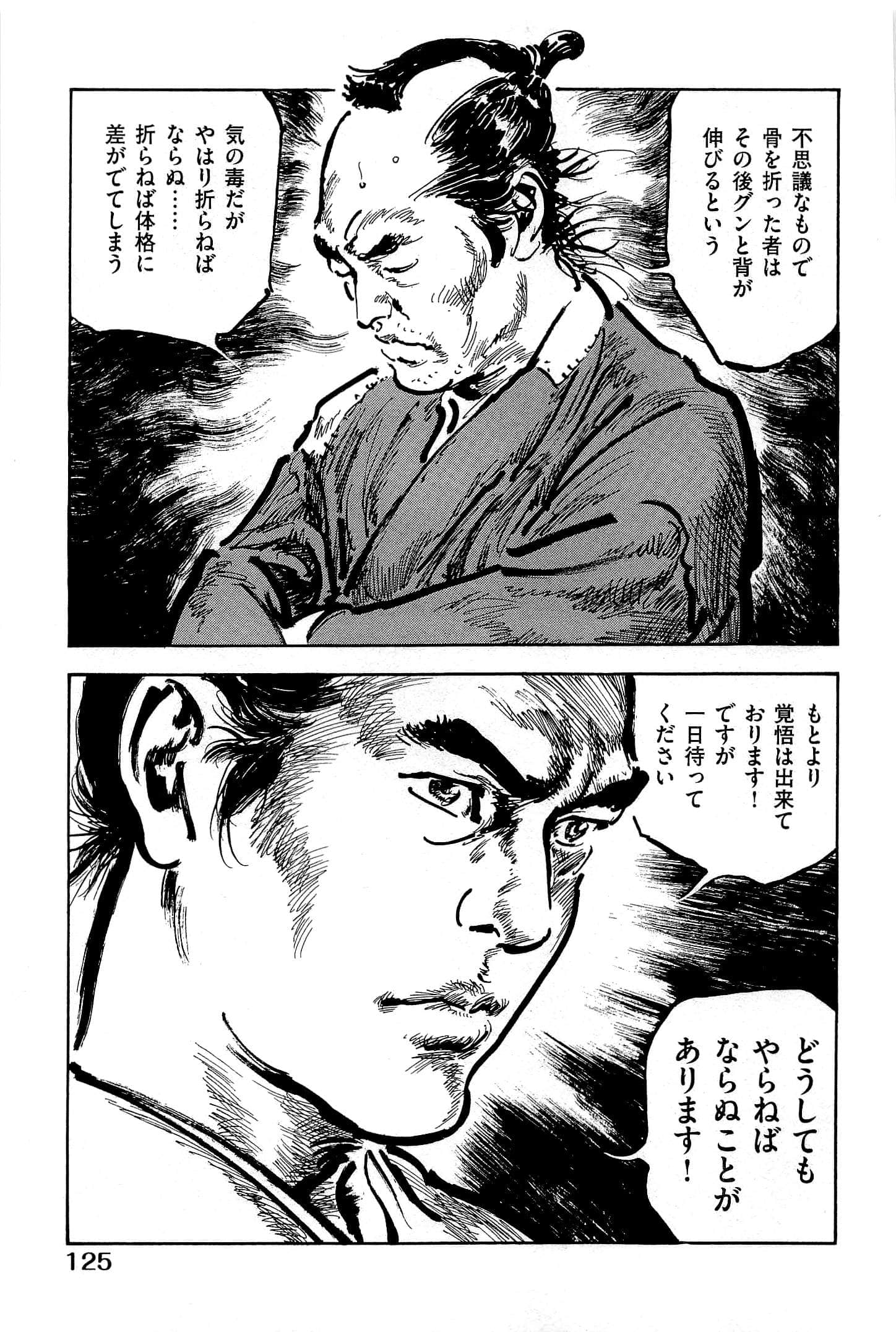 Page 128