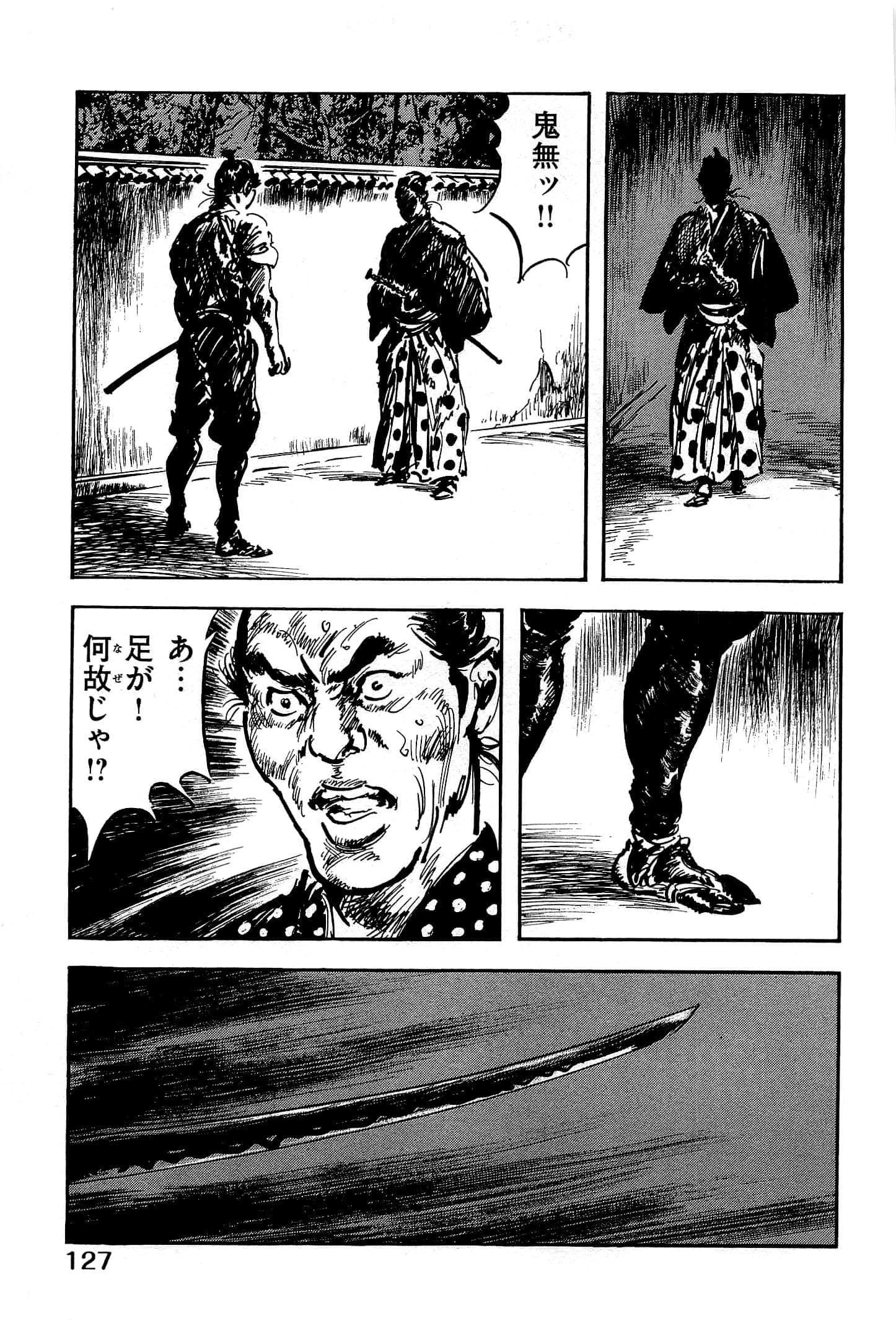 Page 130