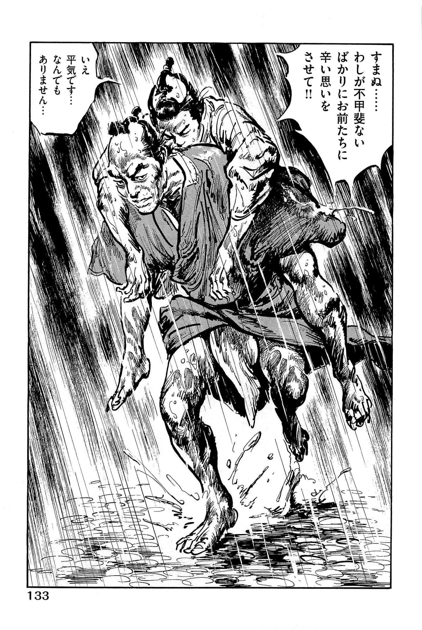 Page 136