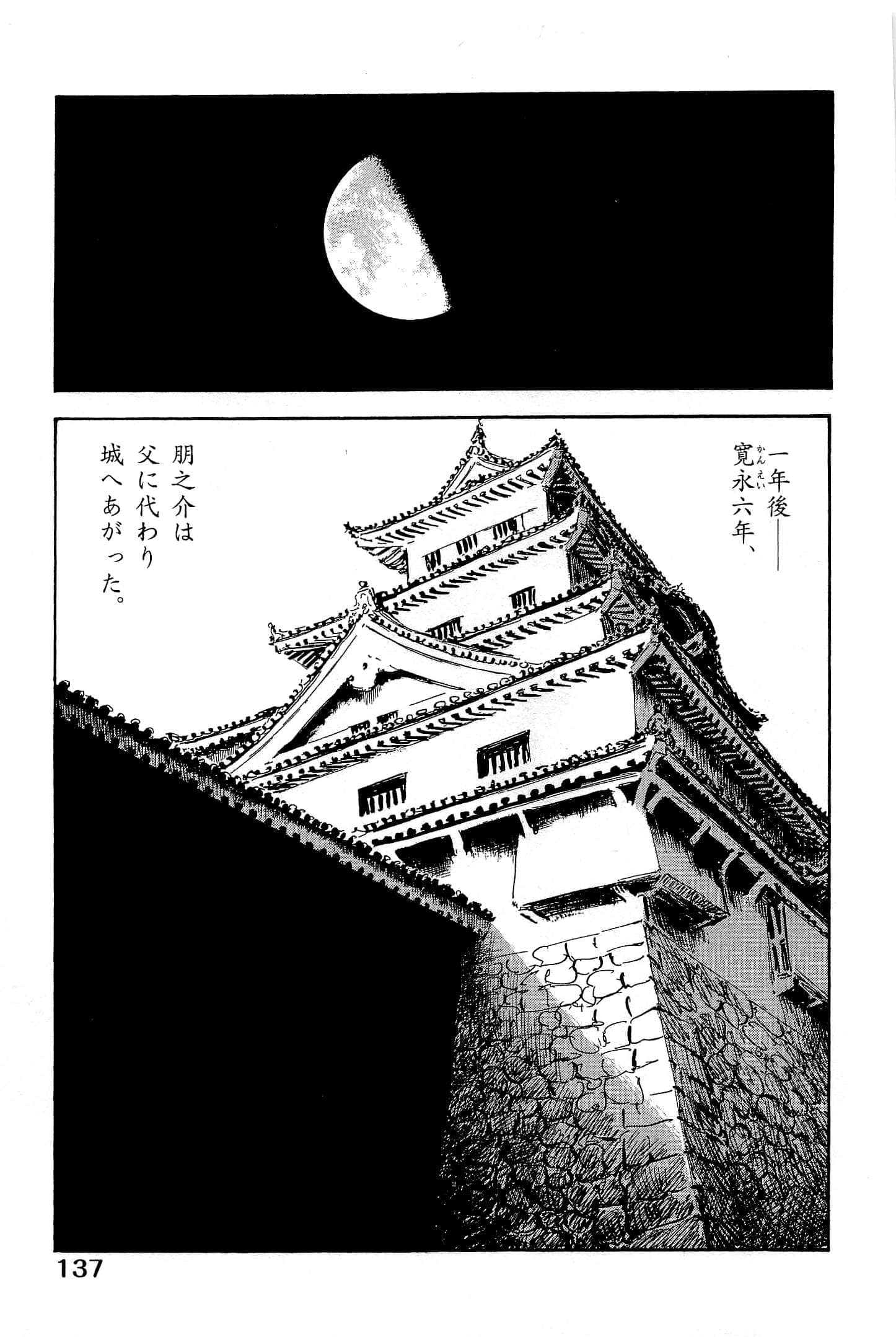 Page 140