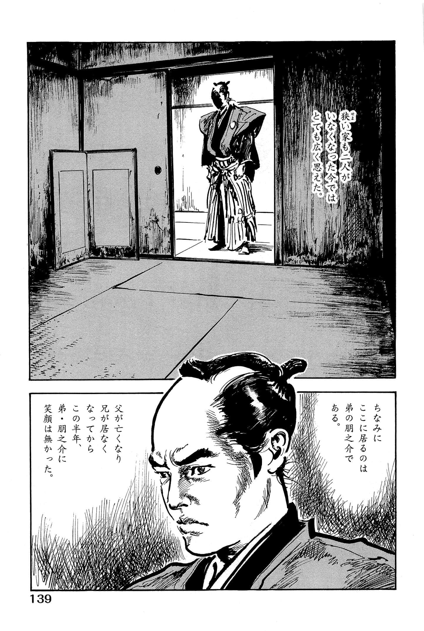 Page 142