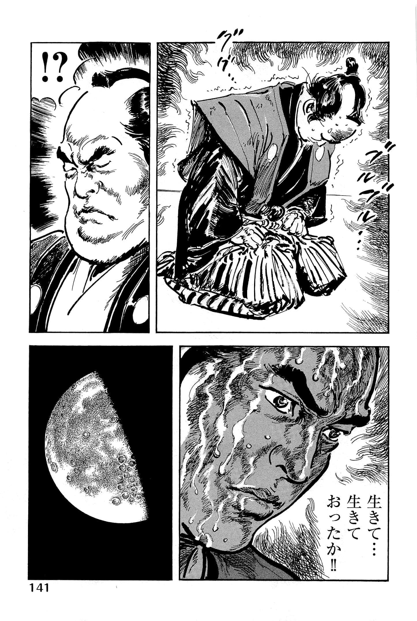 Page 144