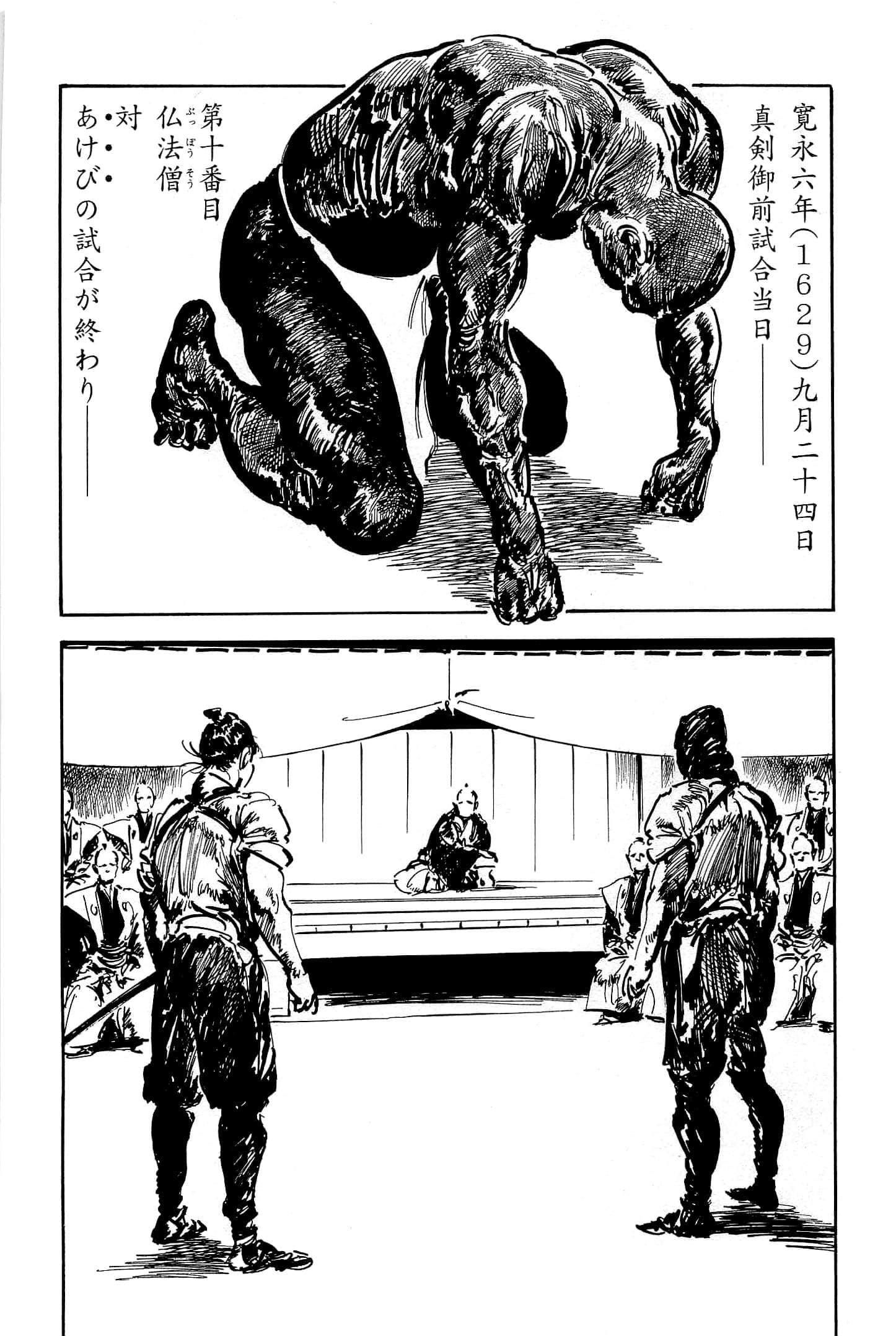 Page 145