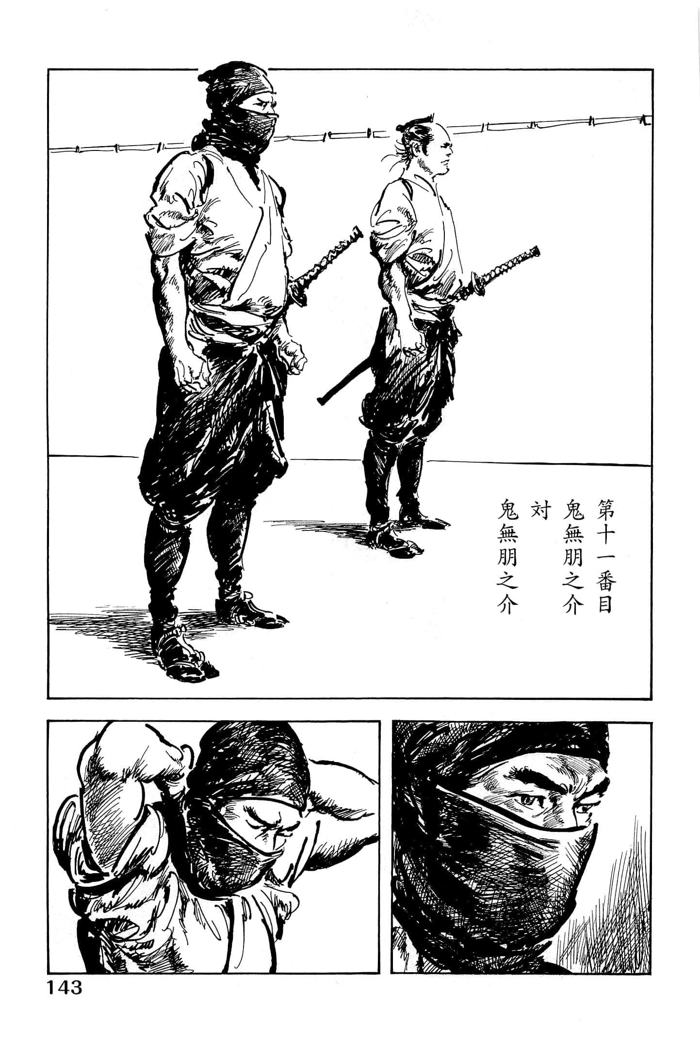 Page 146
