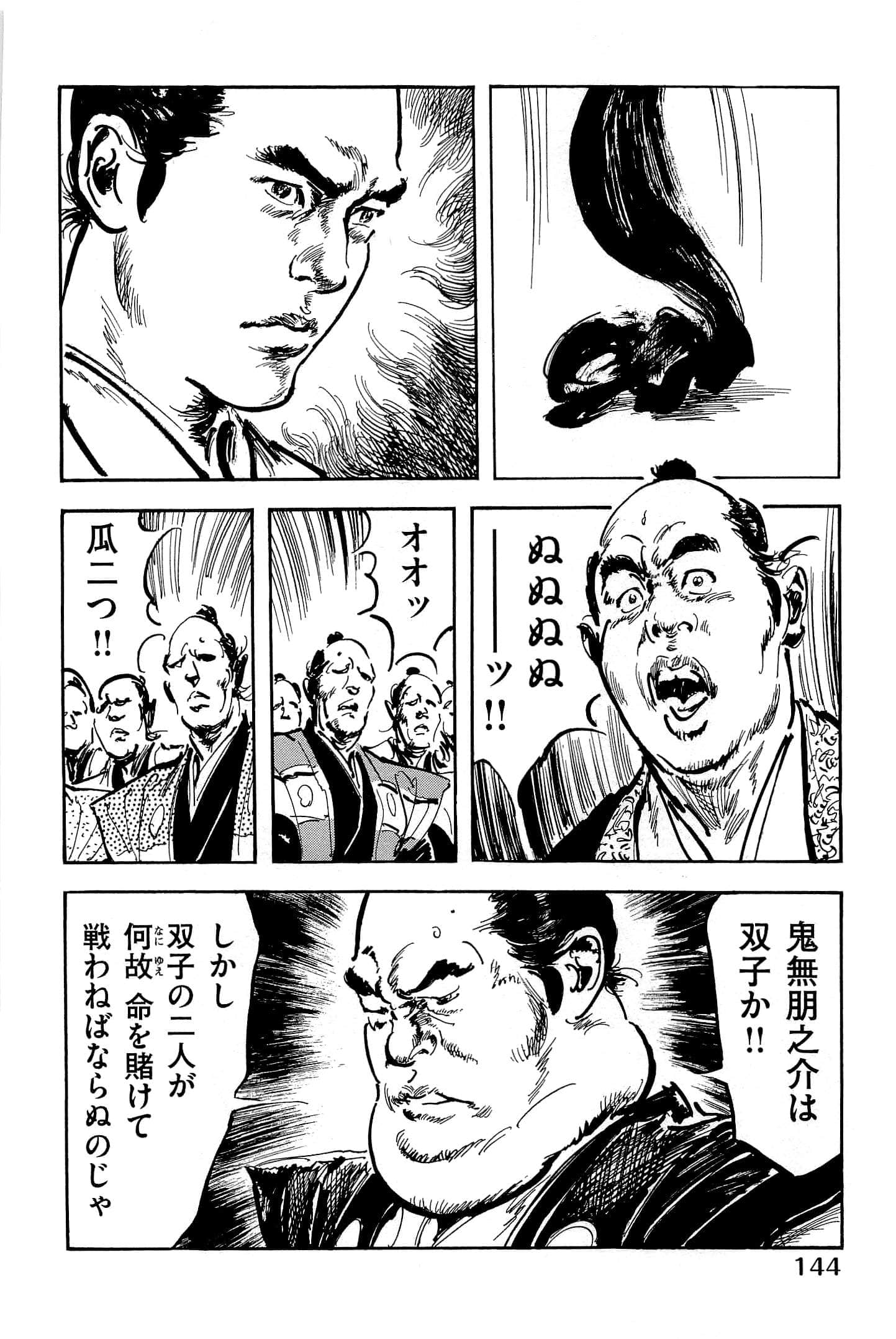 Page 147