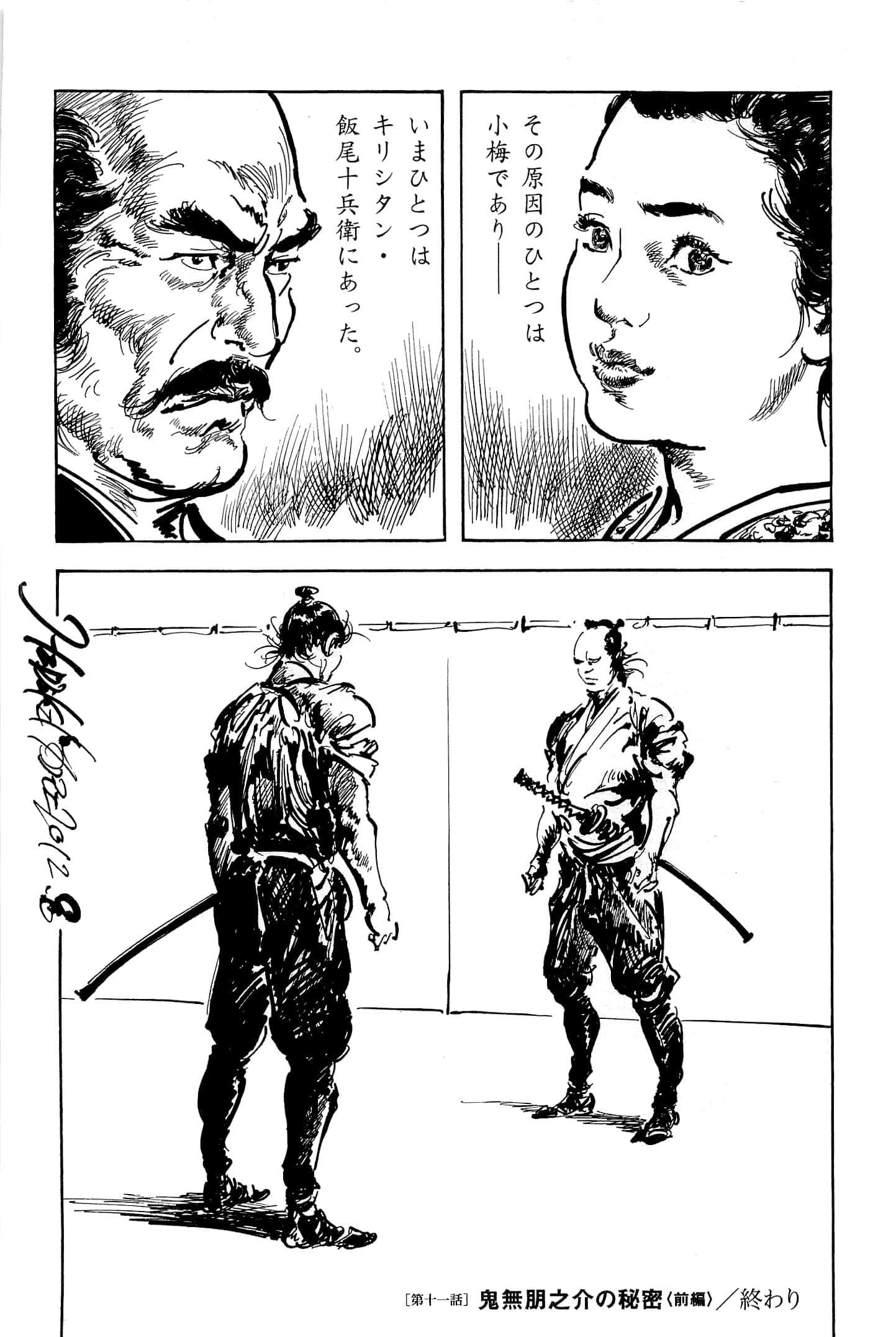 Page 149