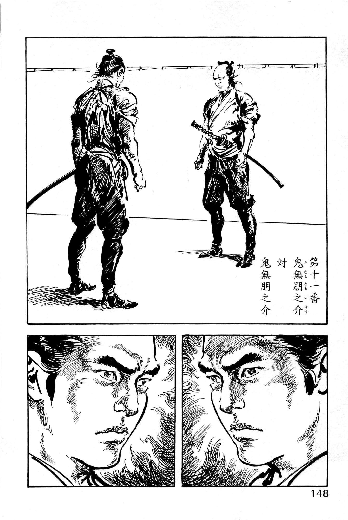 Page 151