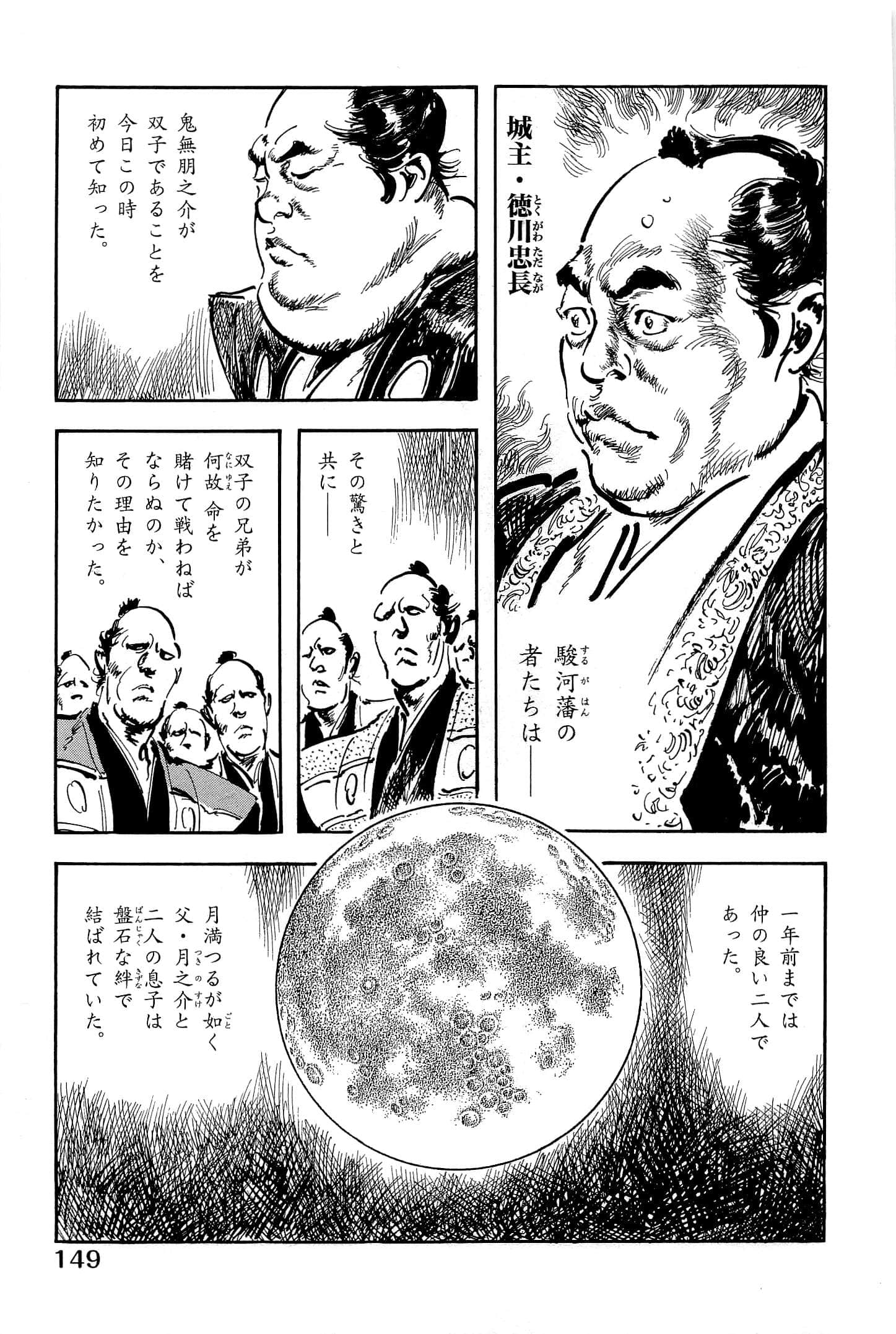 Page 152