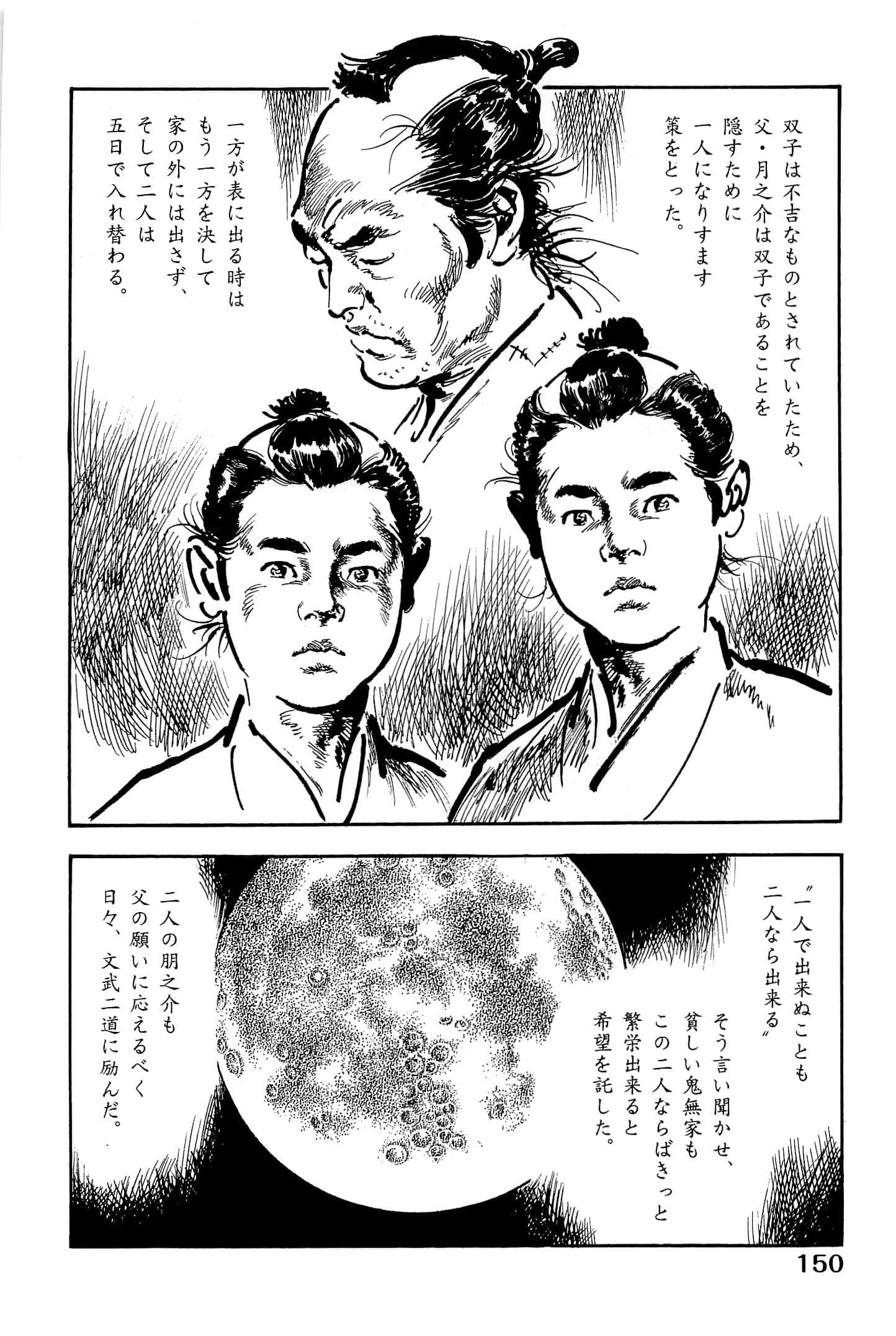 Page 153