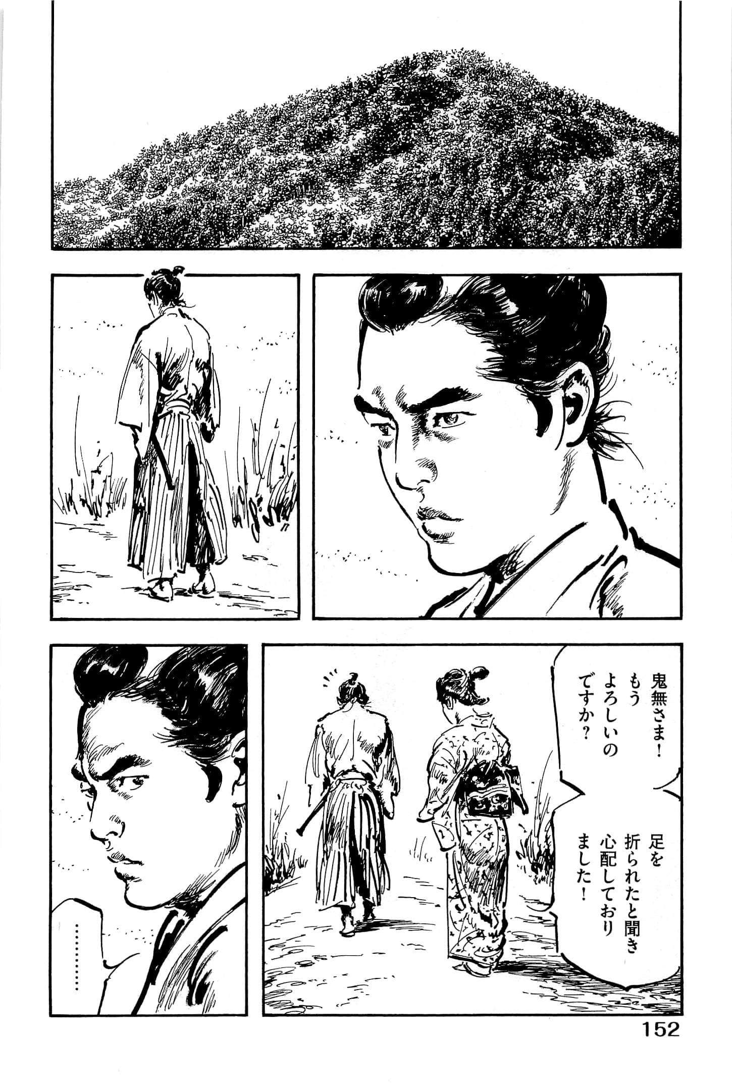 Page 155