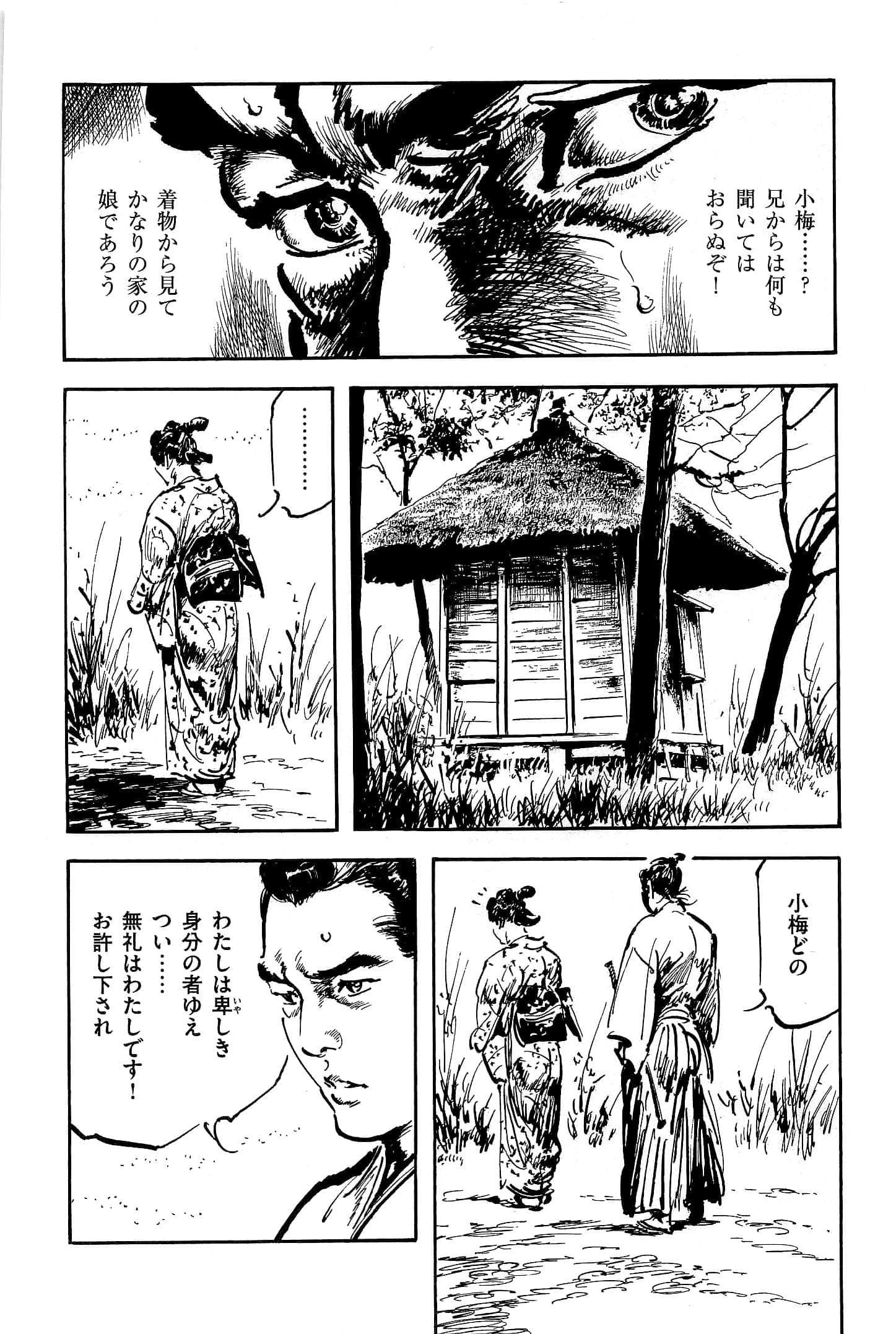 Page 157