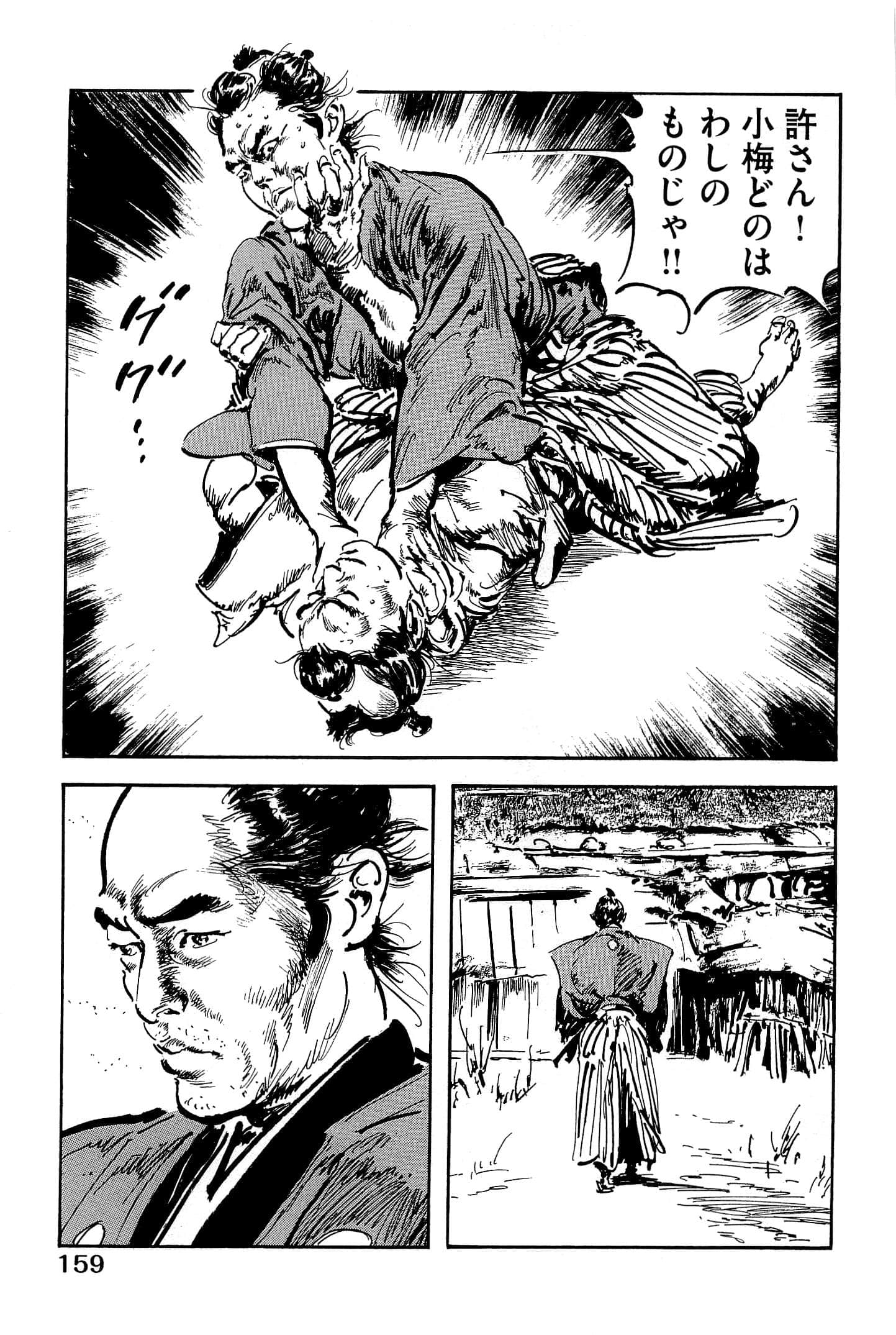 Page 162
