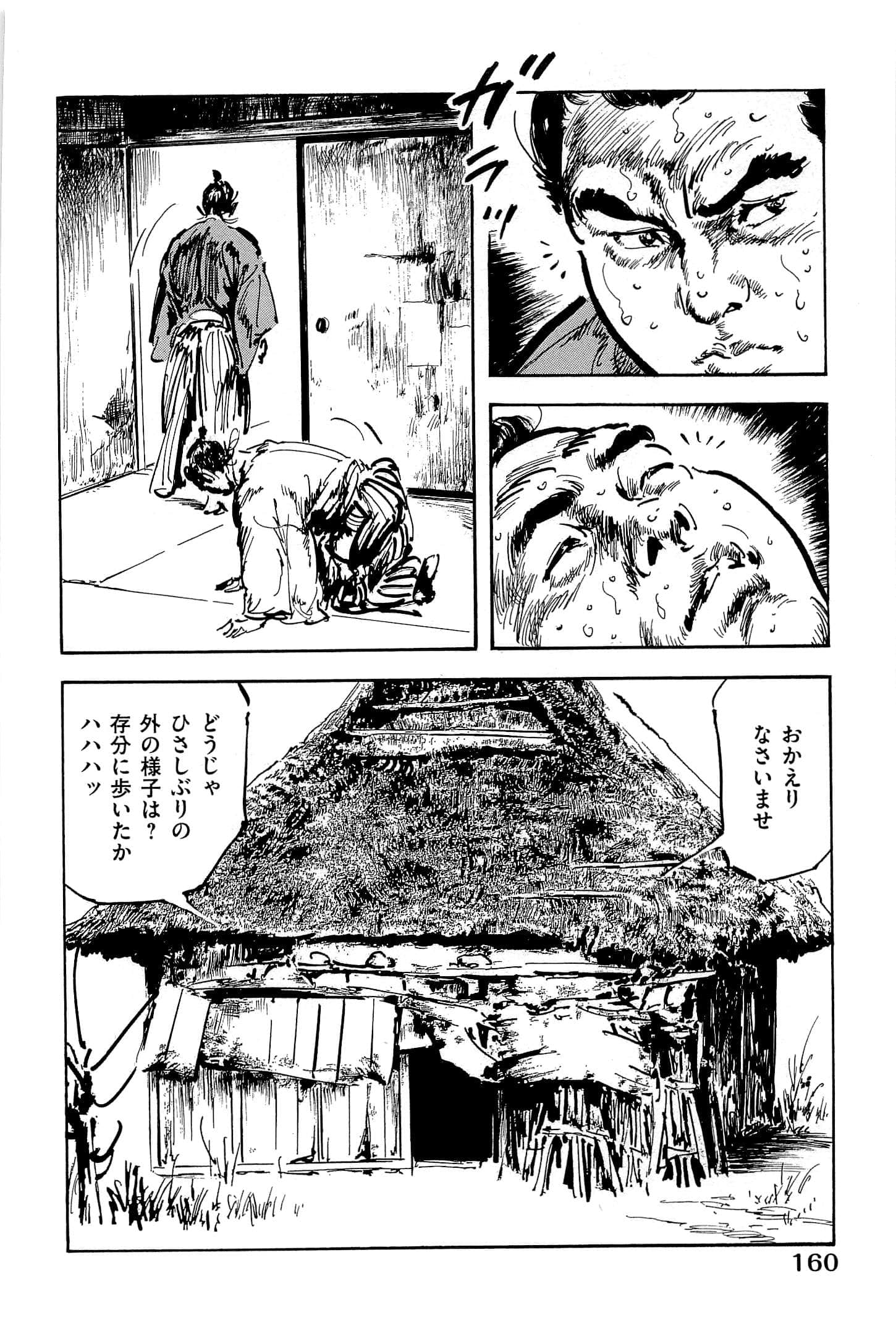 Page 163