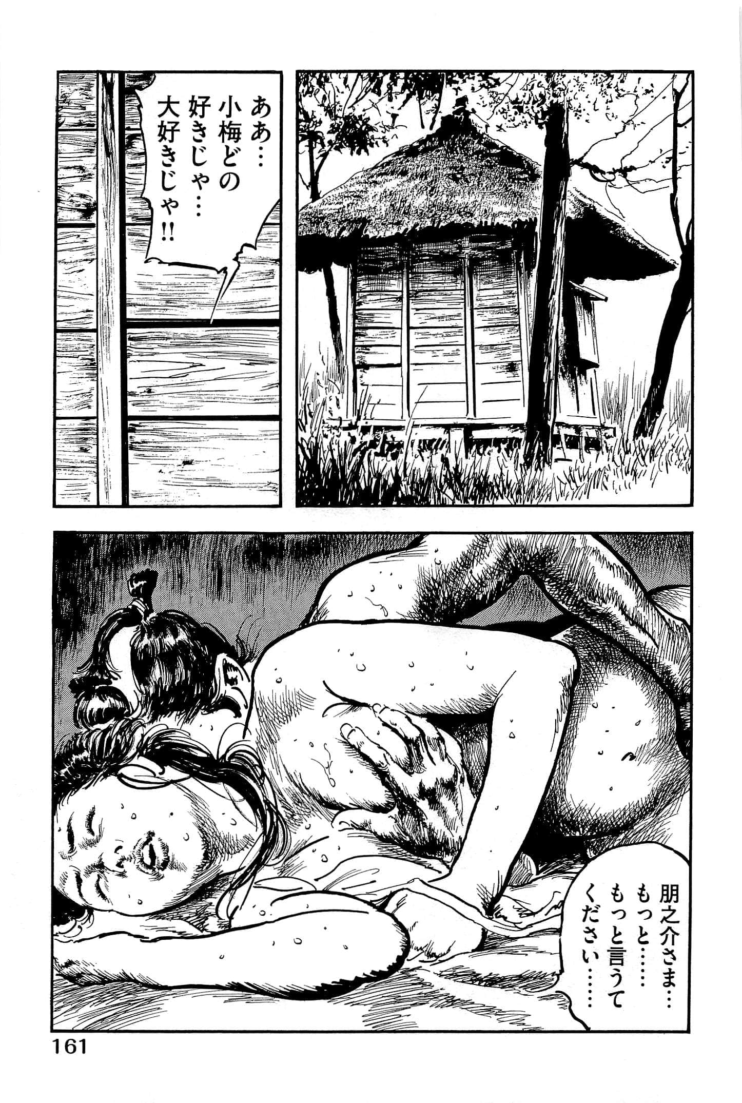 Page 164
