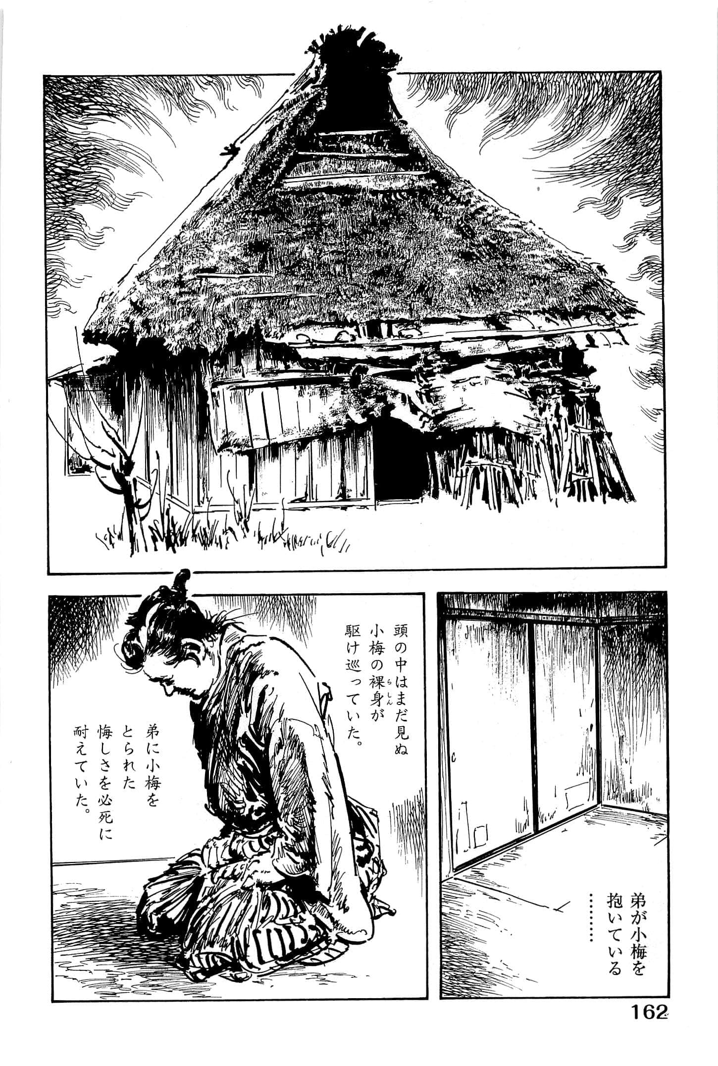Page 165