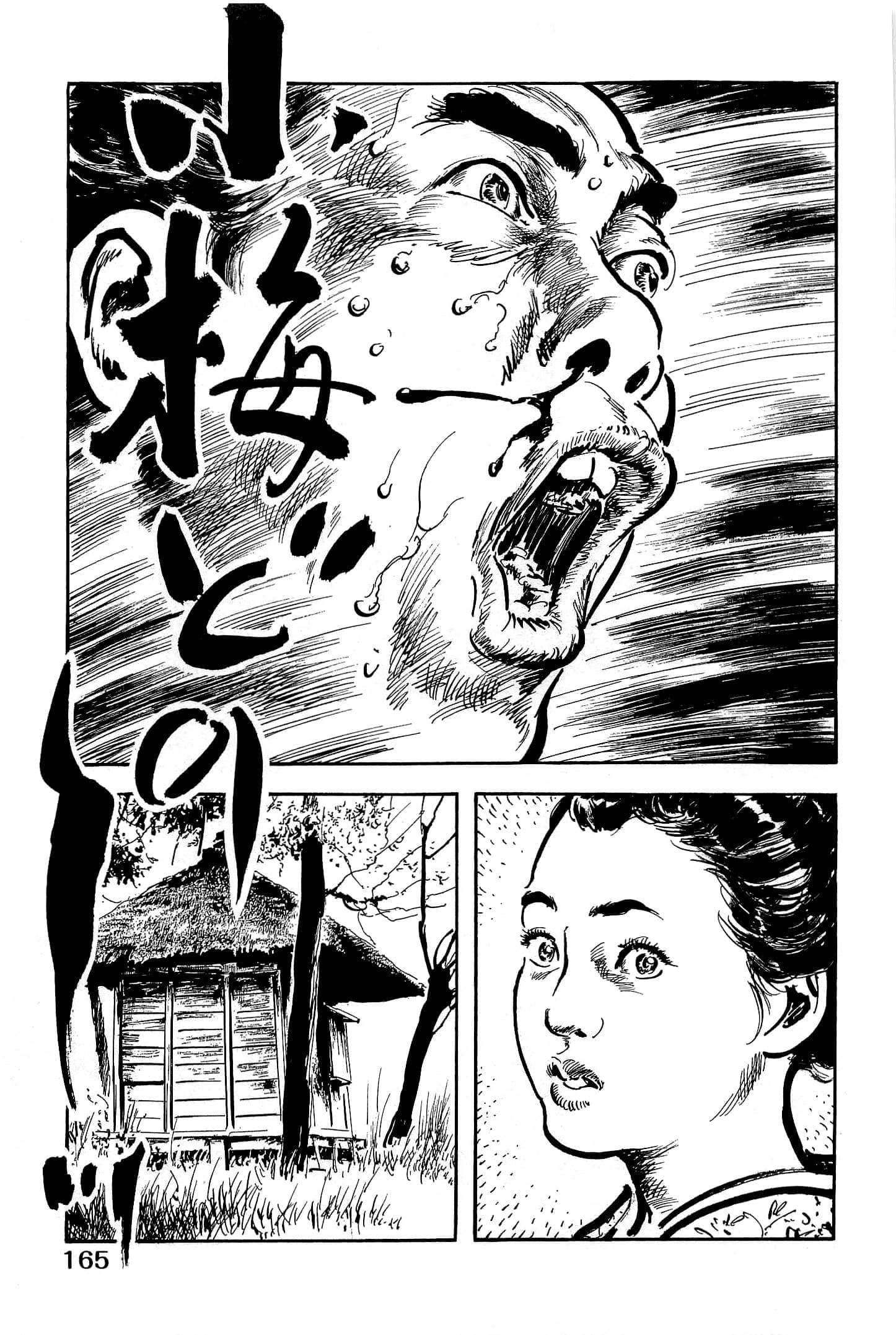 Page 168