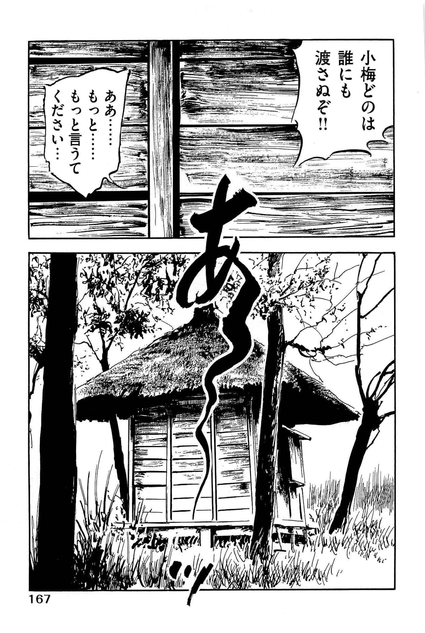 Page 170