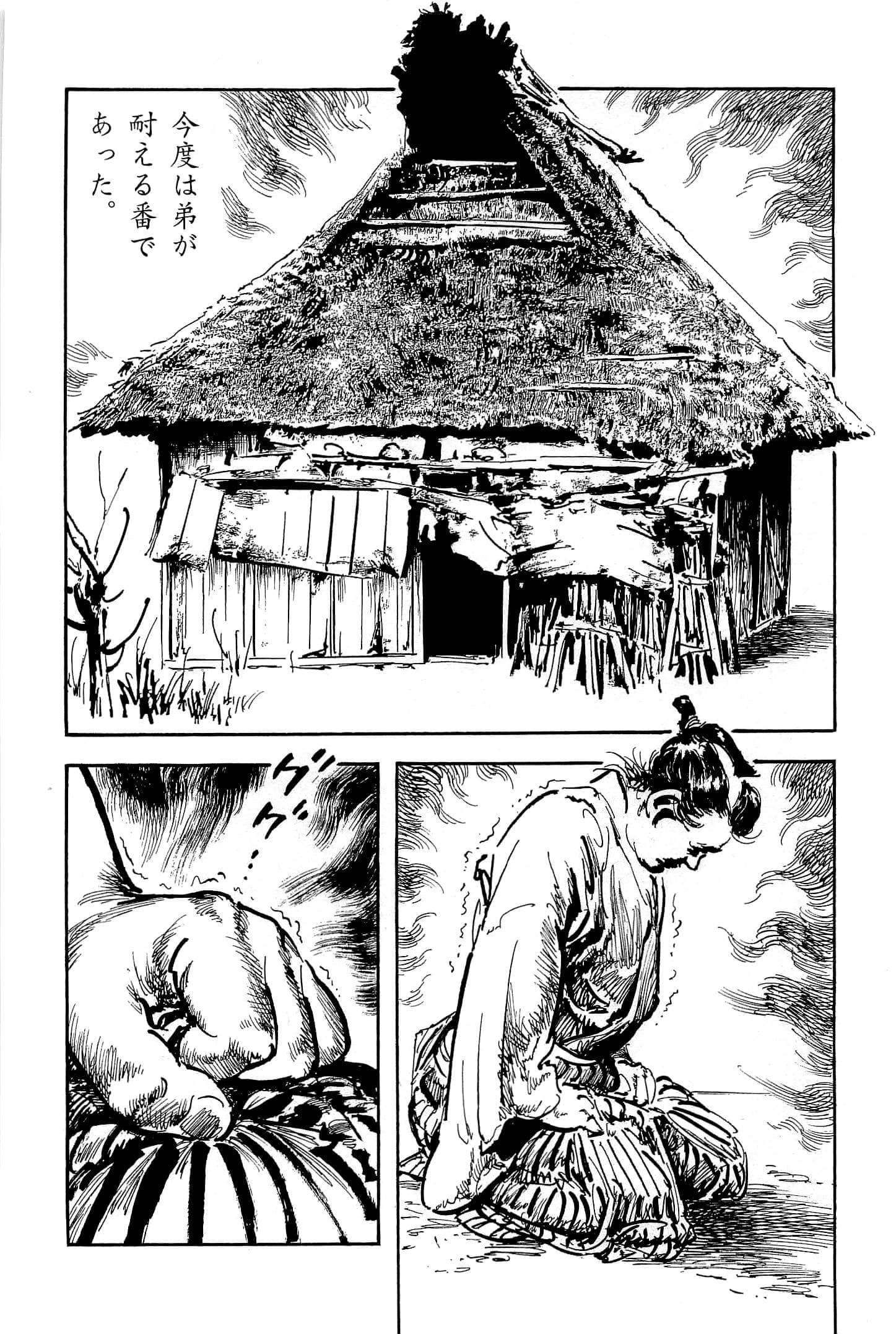 Page 171