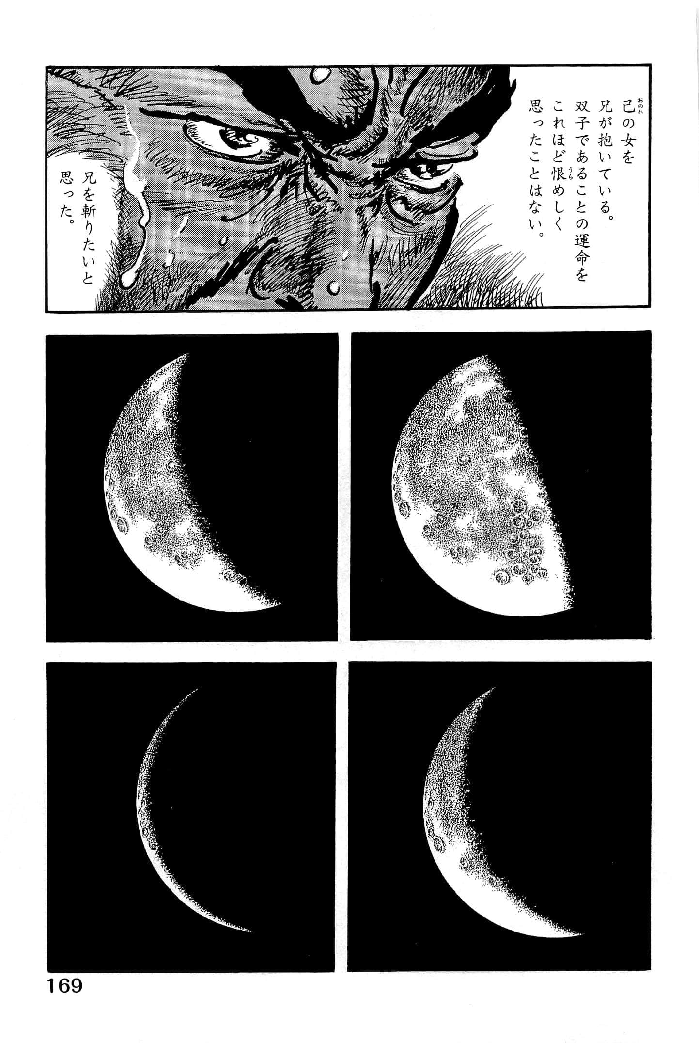 Page 172