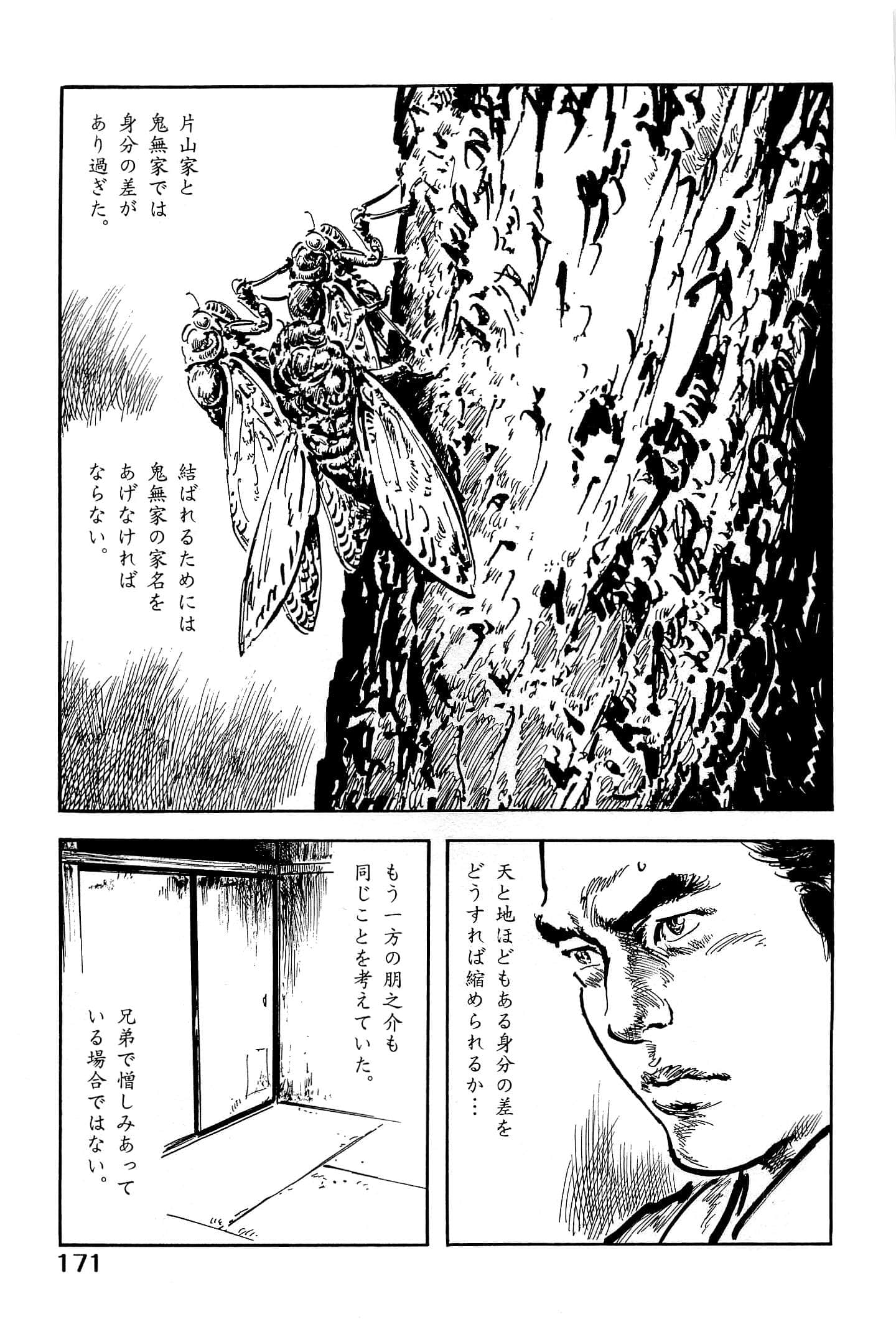 Page 174