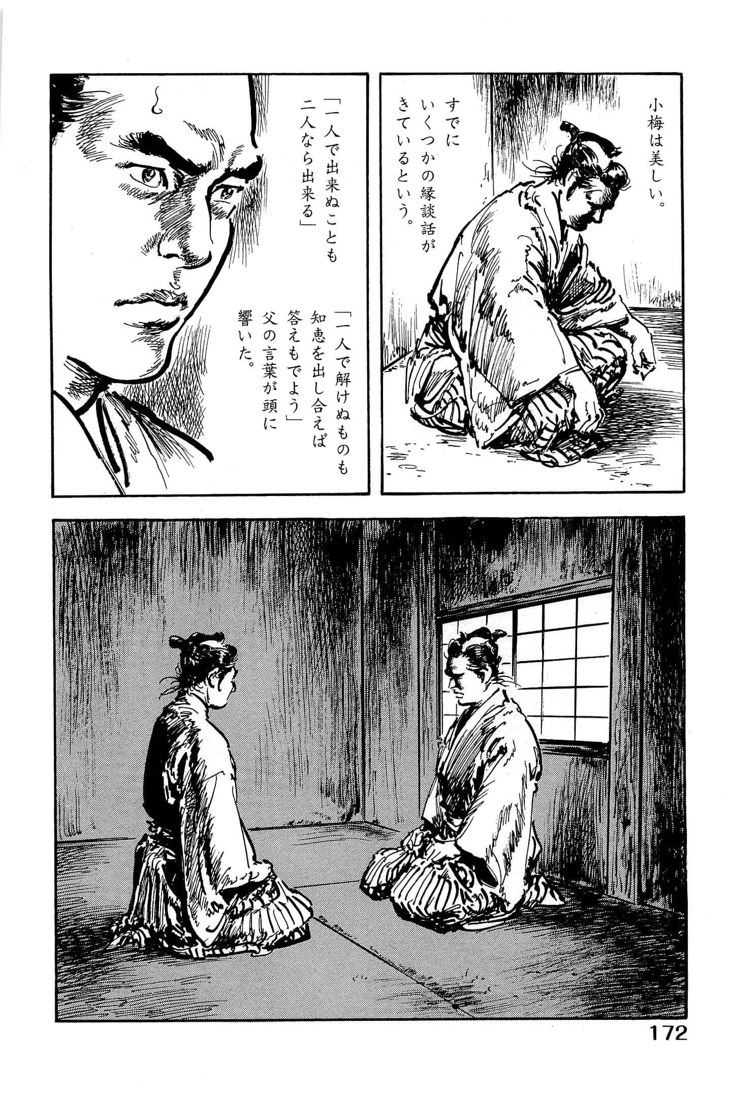 Page 175