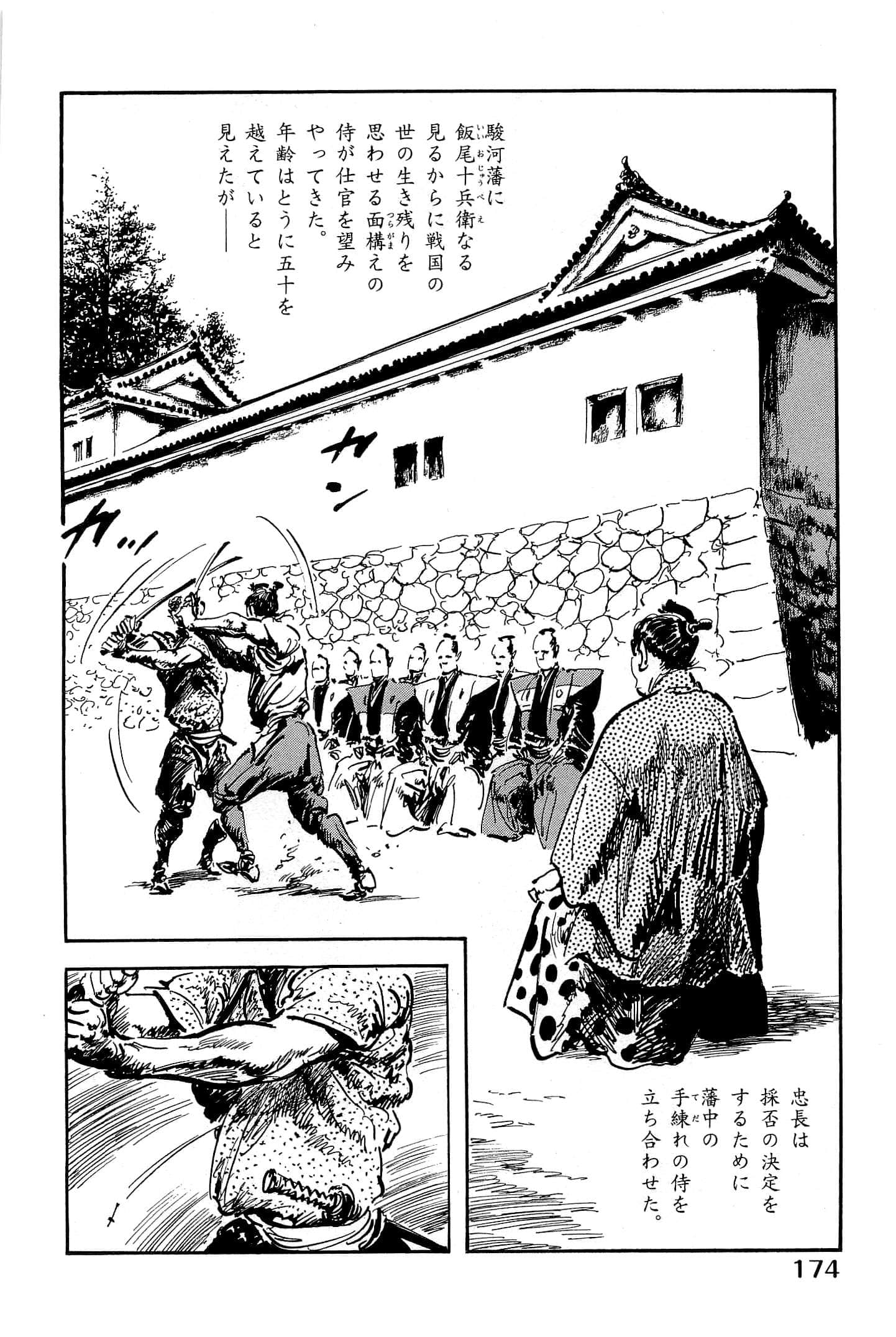 Page 177