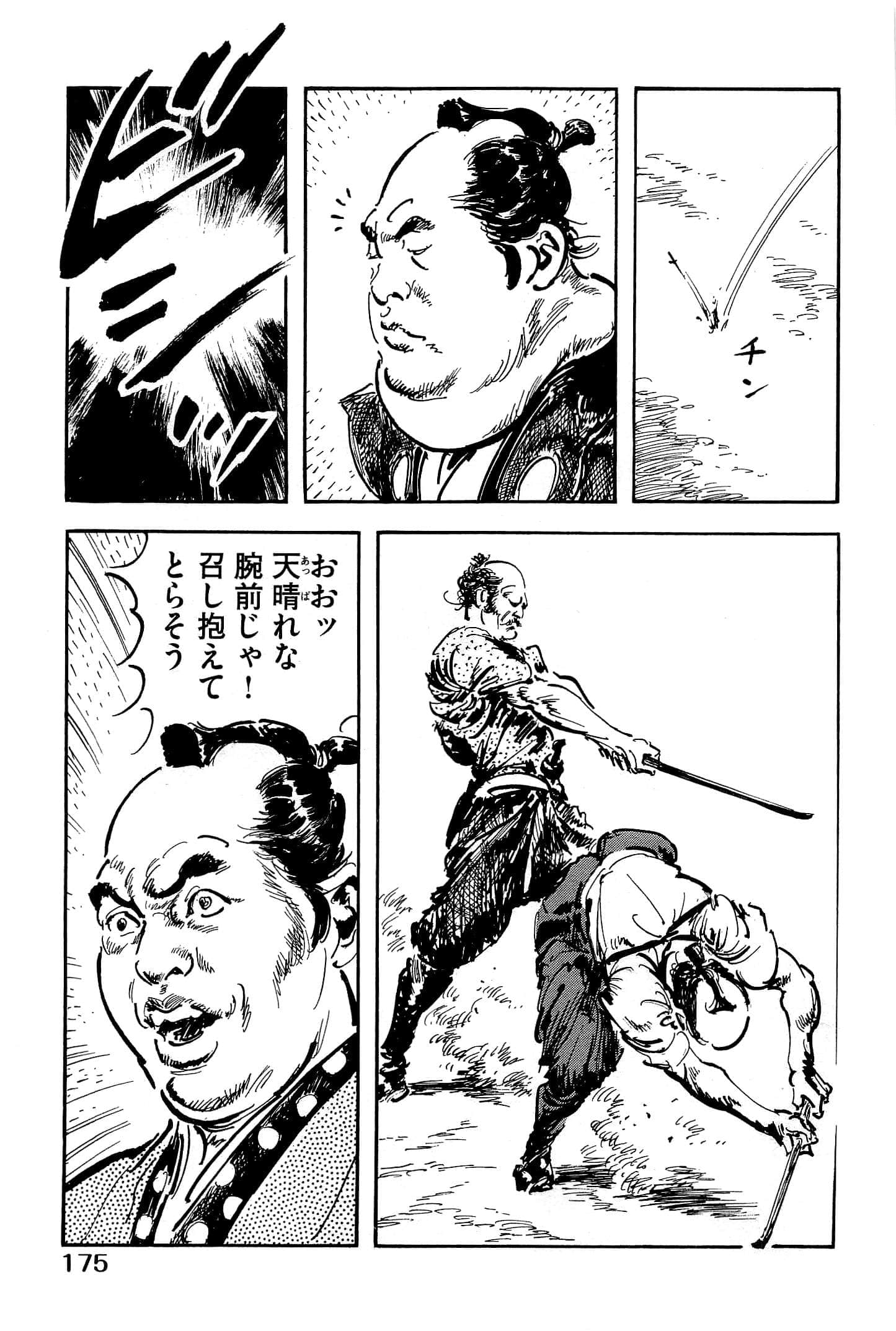 Page 178