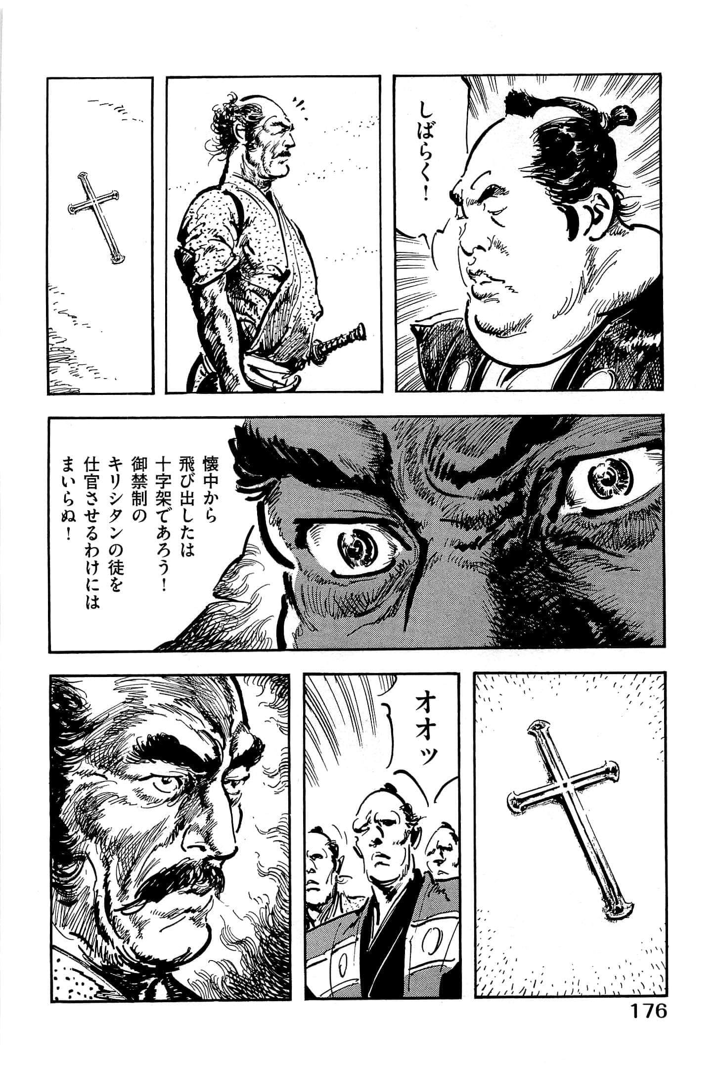 Page 179