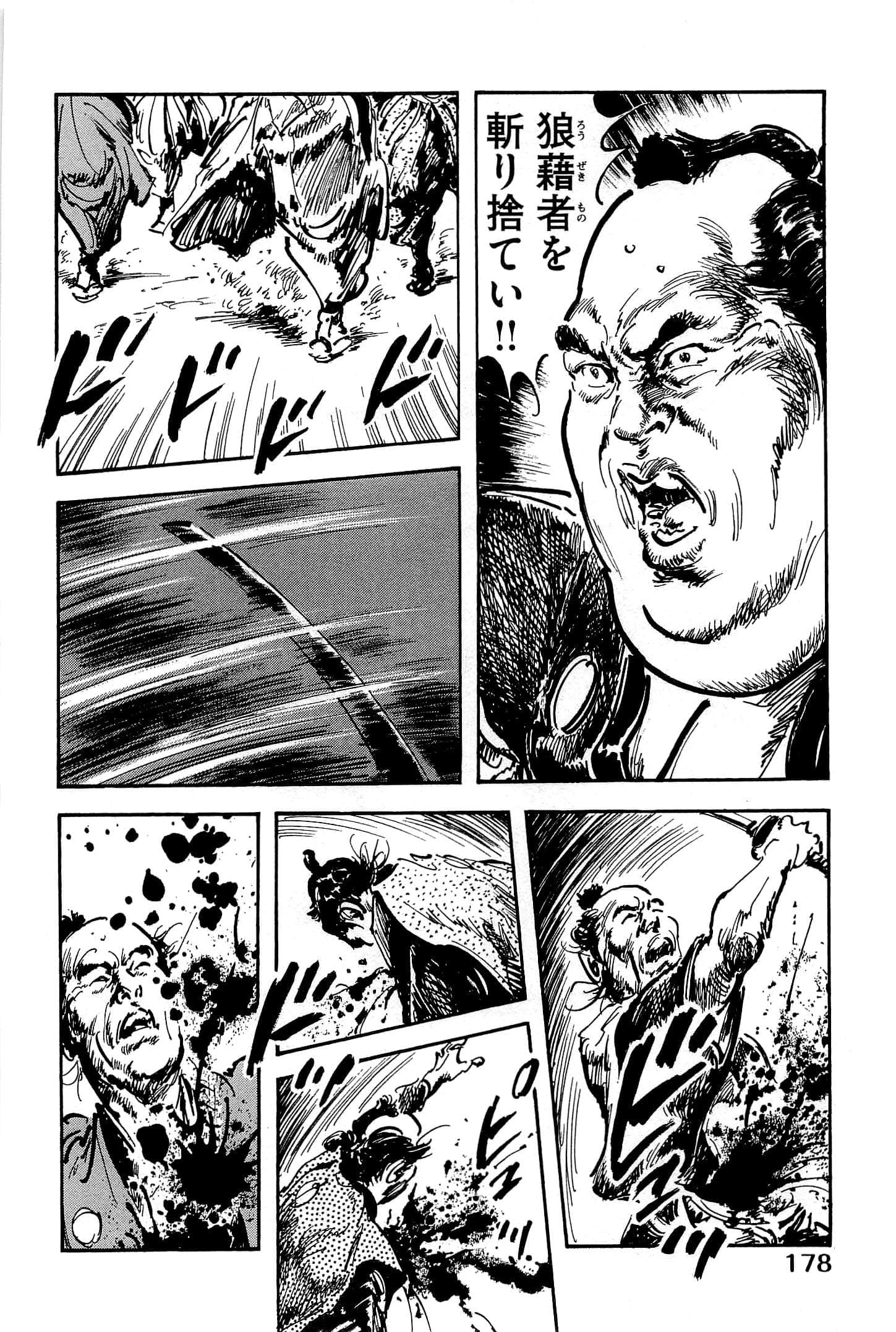 Page 181