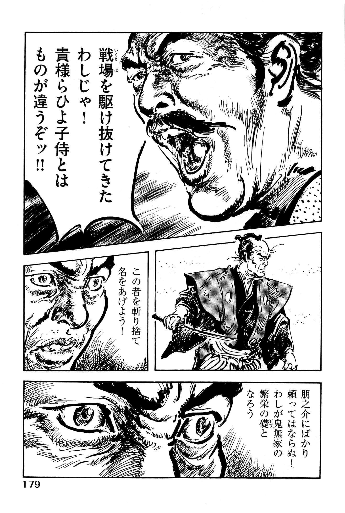 Page 182