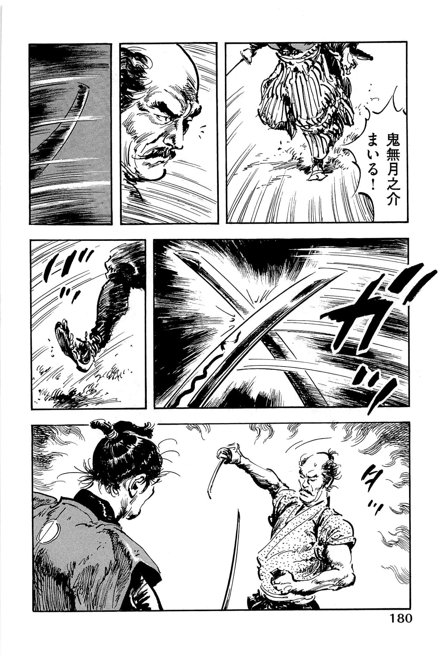 Page 183