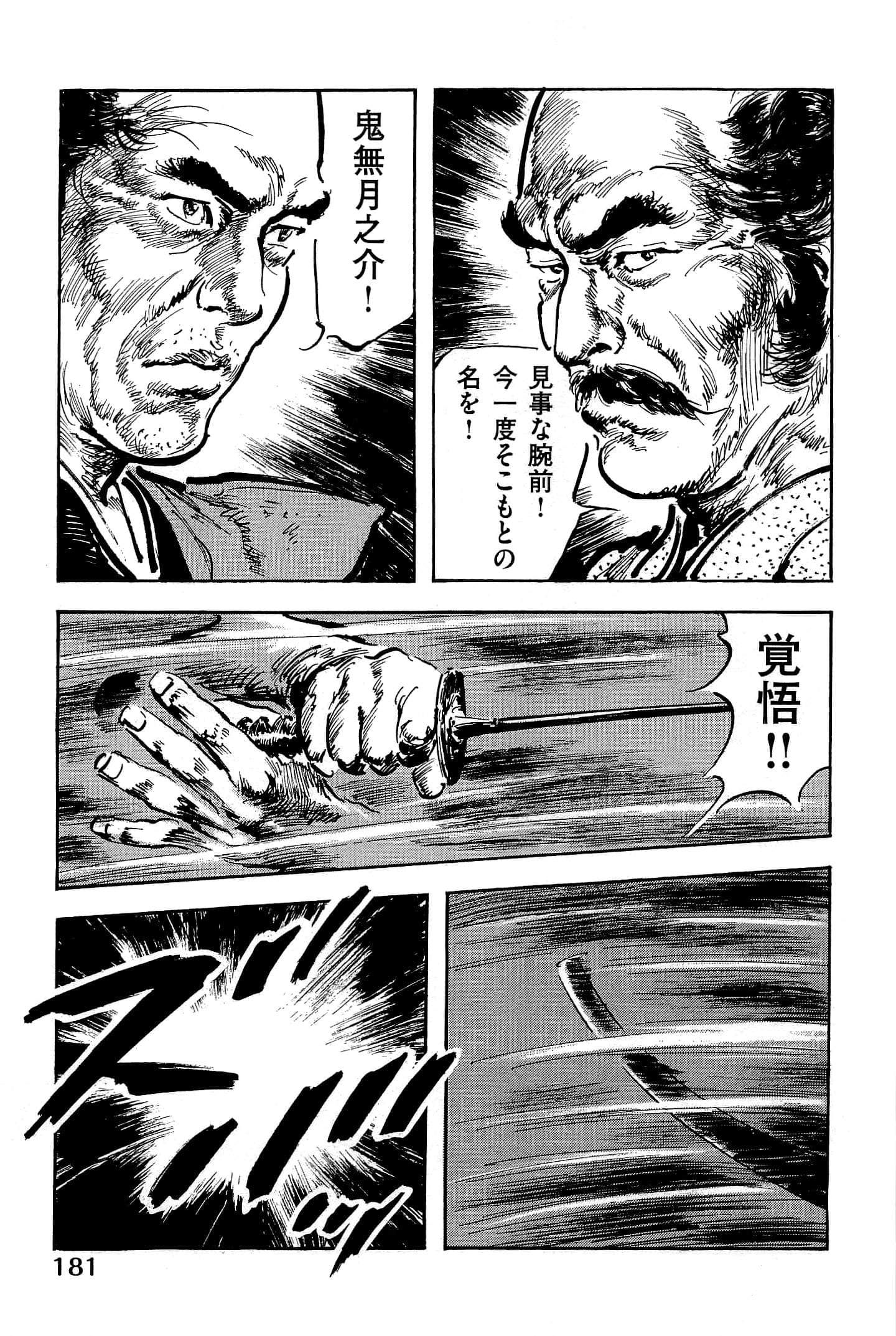 Page 184