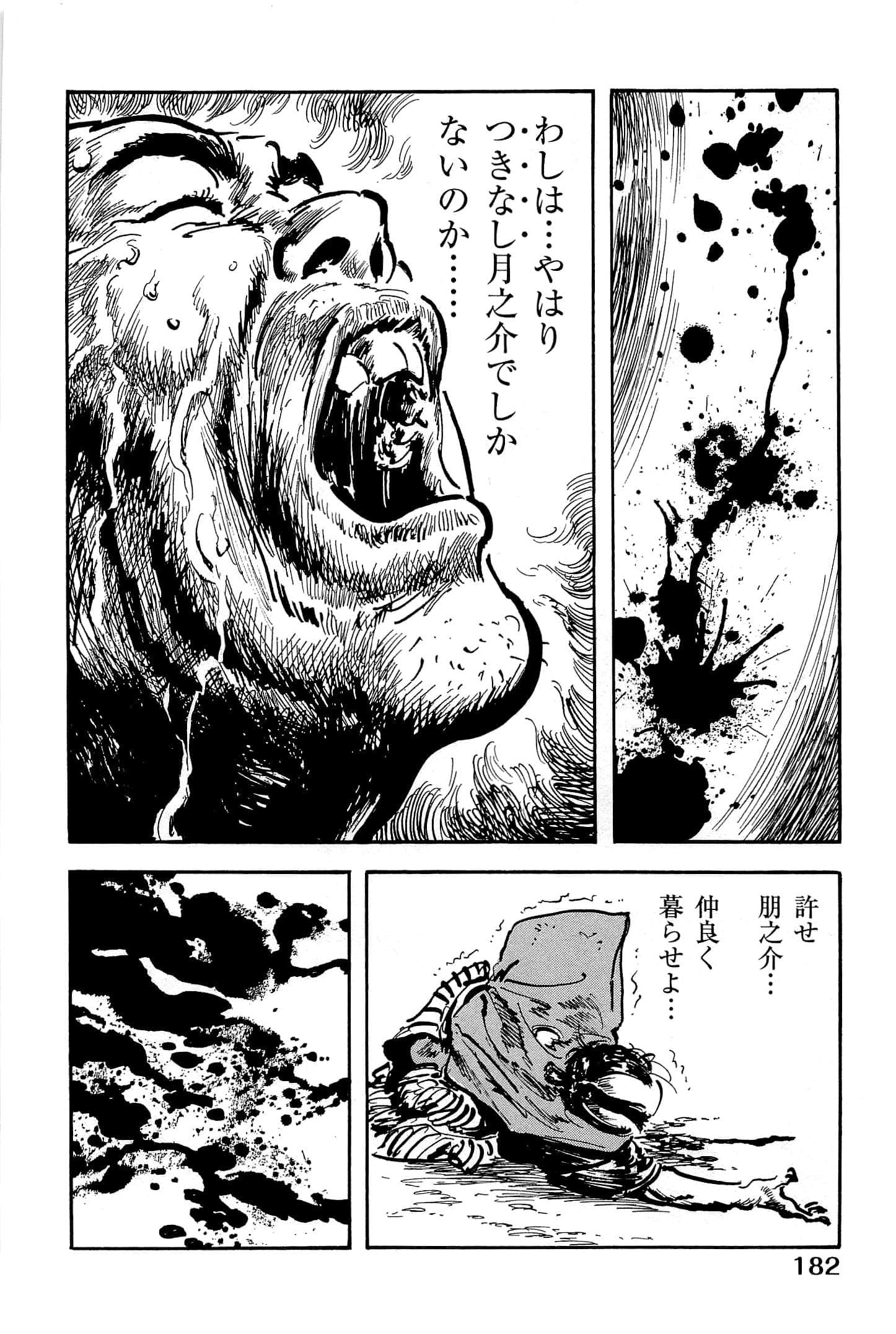Page 185