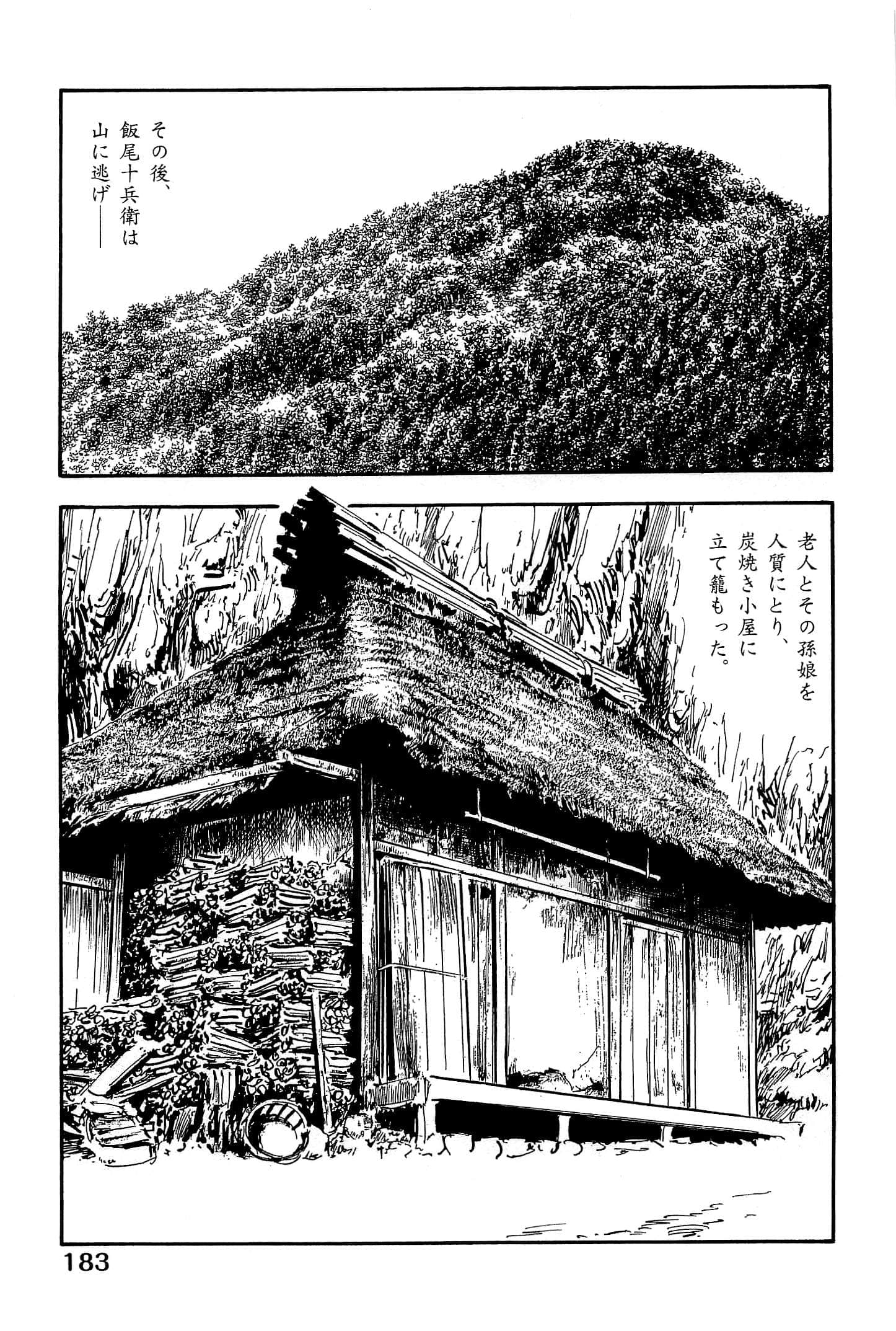 Page 186
