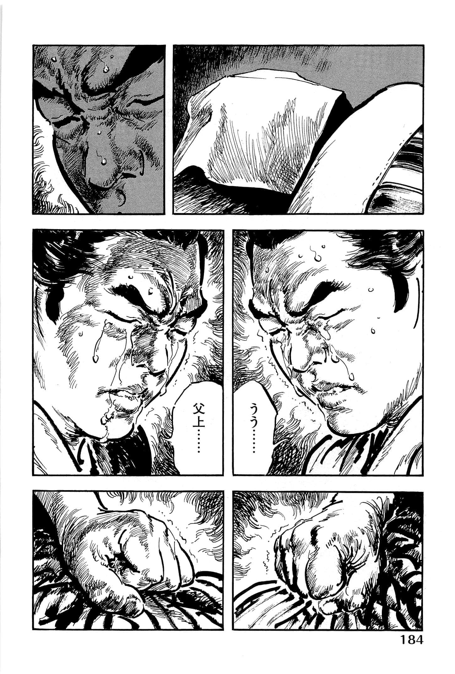 Page 187