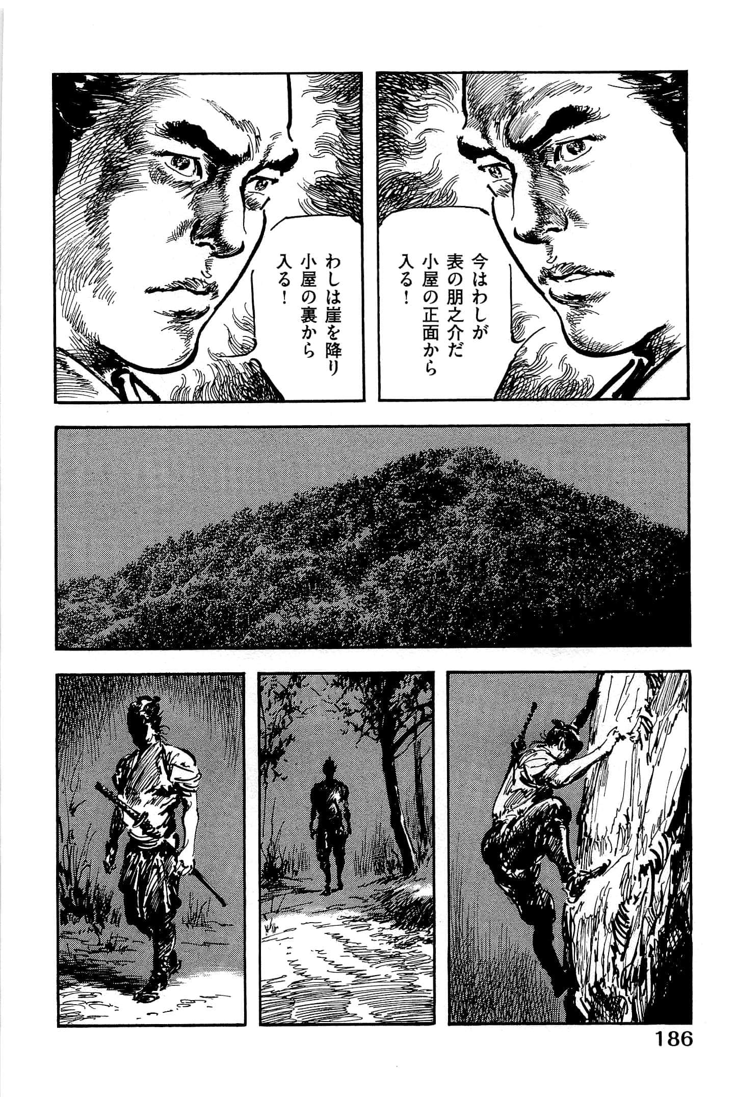 Page 189