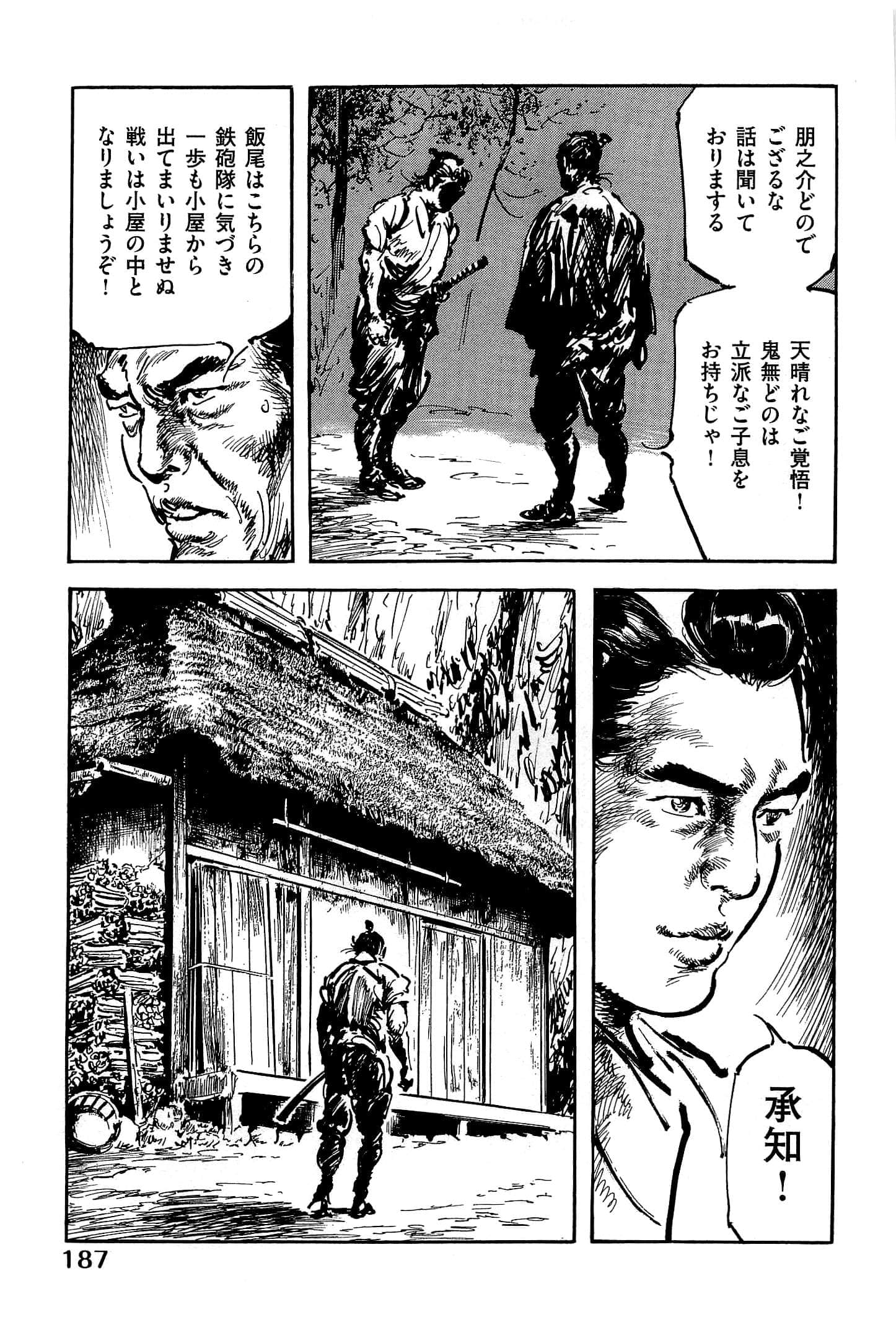 Page 190