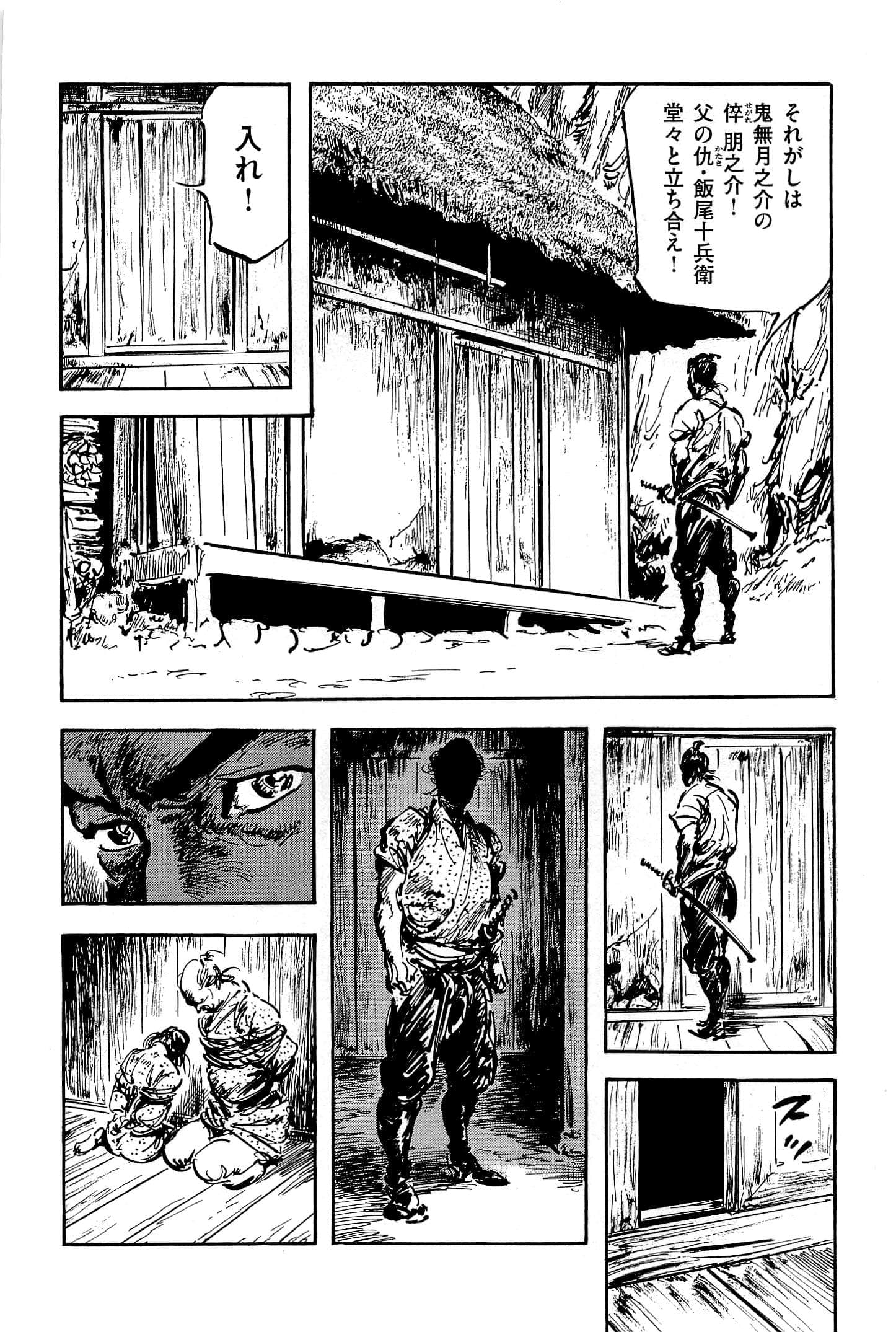 Page 191