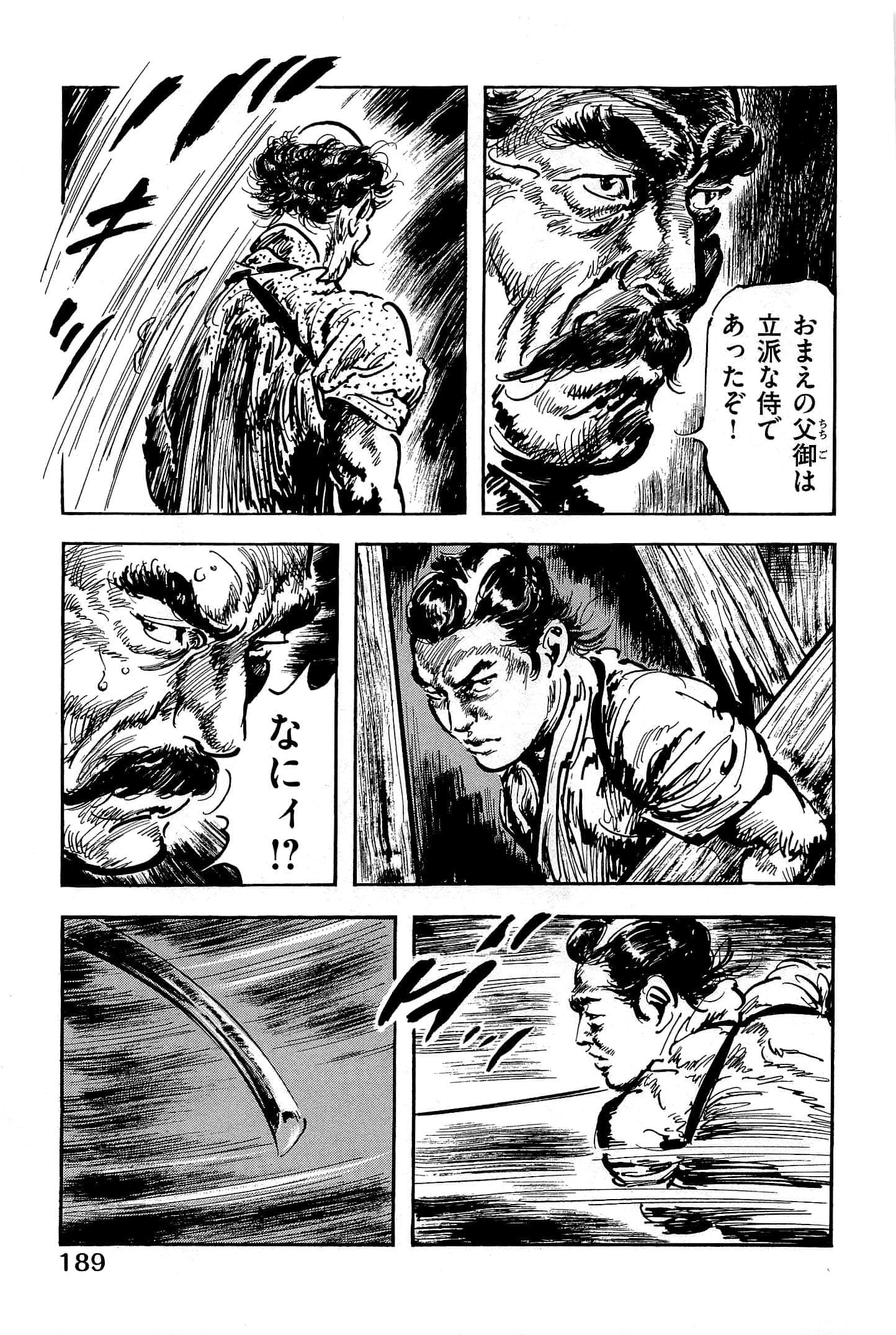Page 192